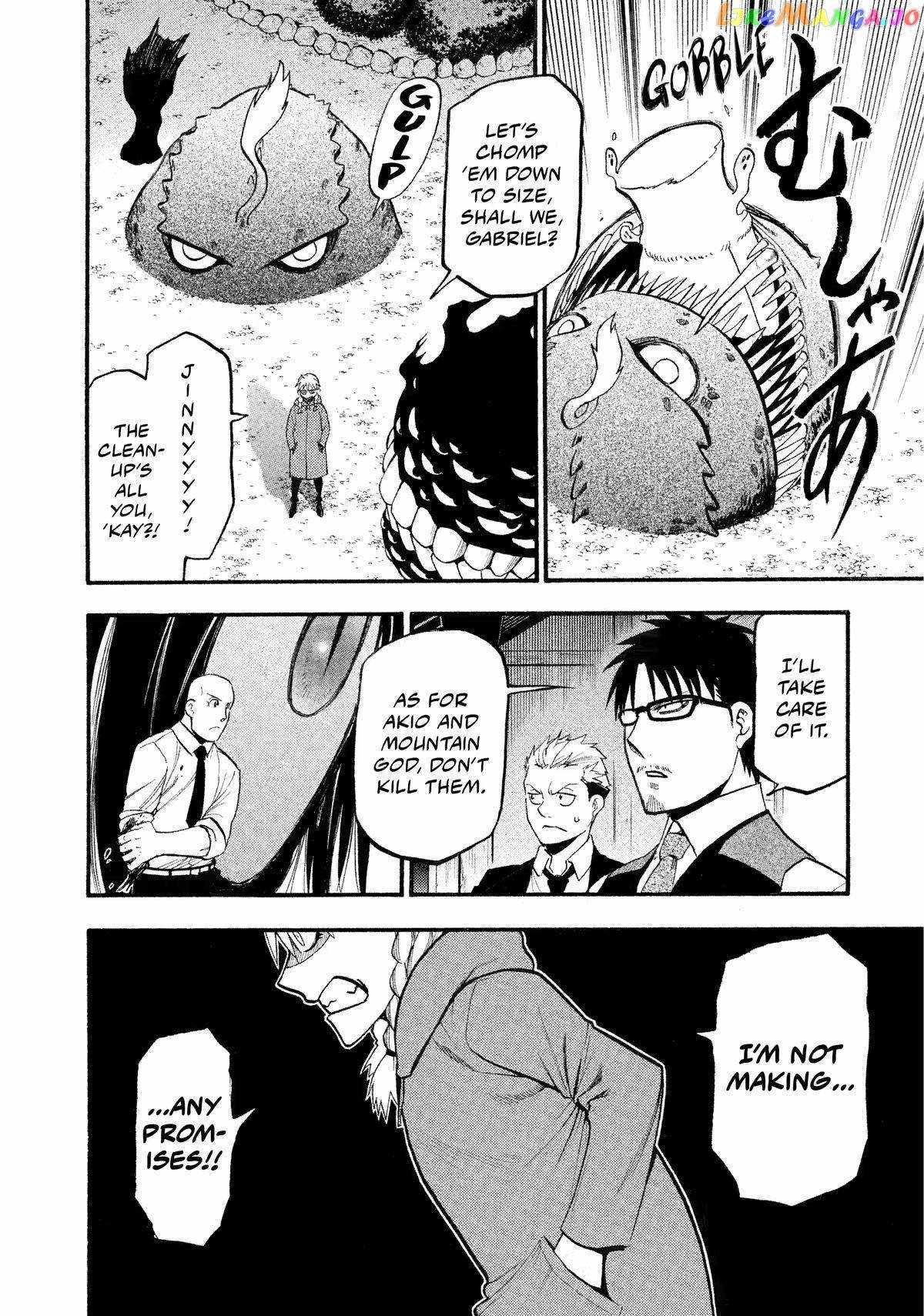 Read Yomi no Tsugai Manga Online