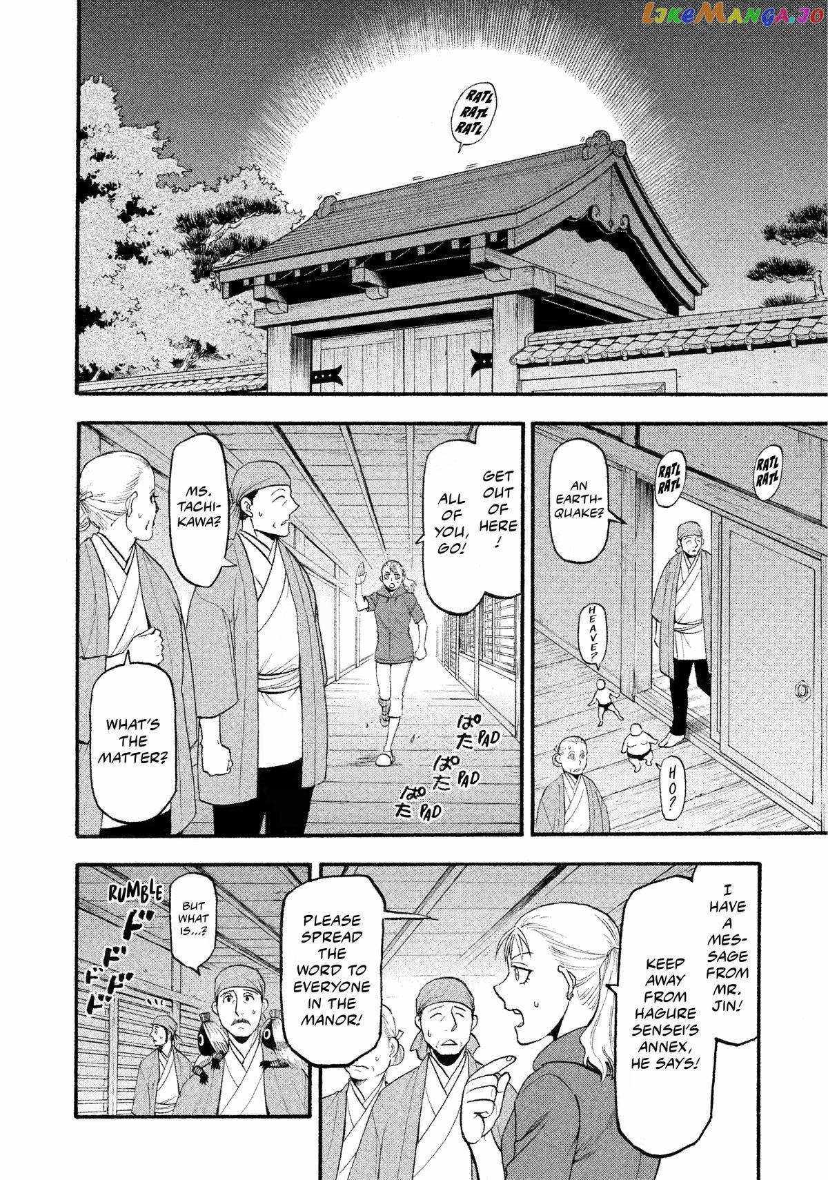Read Yomi no Tsugai Manga Online