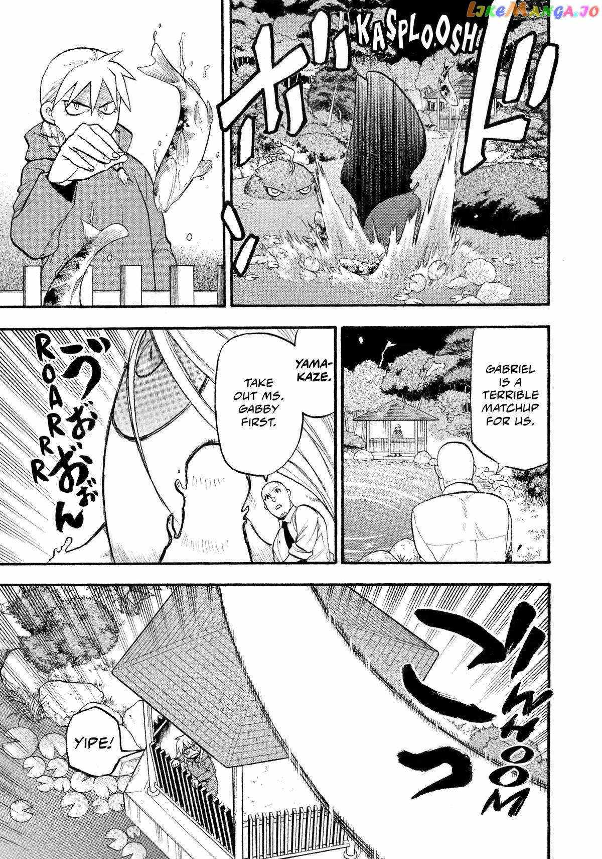 Read Yomi no Tsugai Manga Online