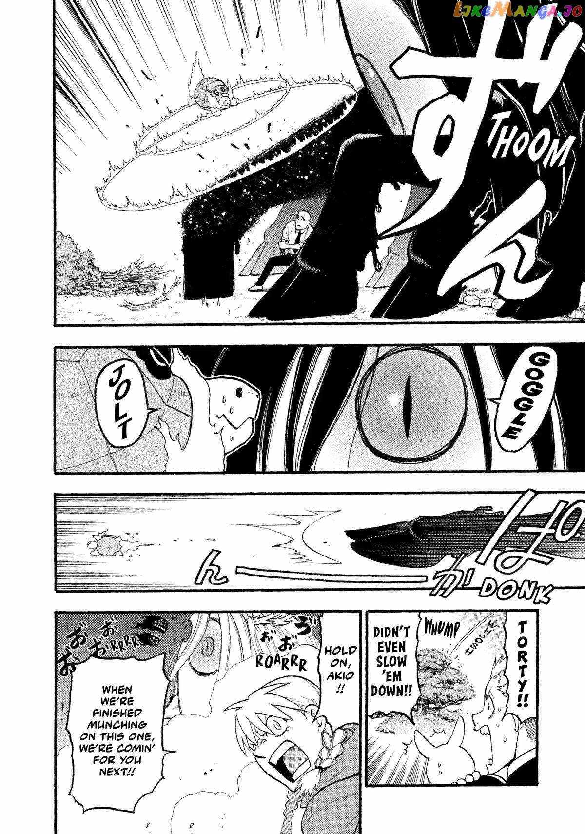 Read Yomi no Tsugai Manga Online