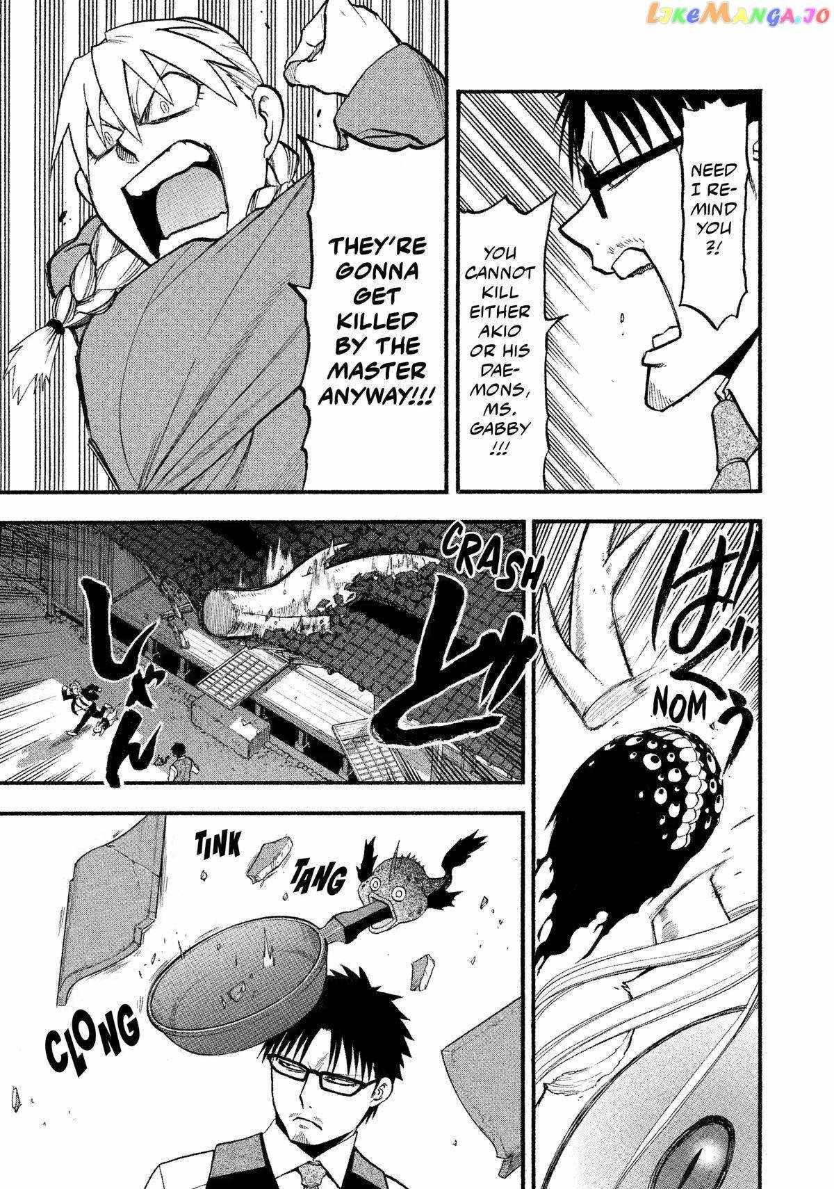 Read Yomi no Tsugai Manga Online