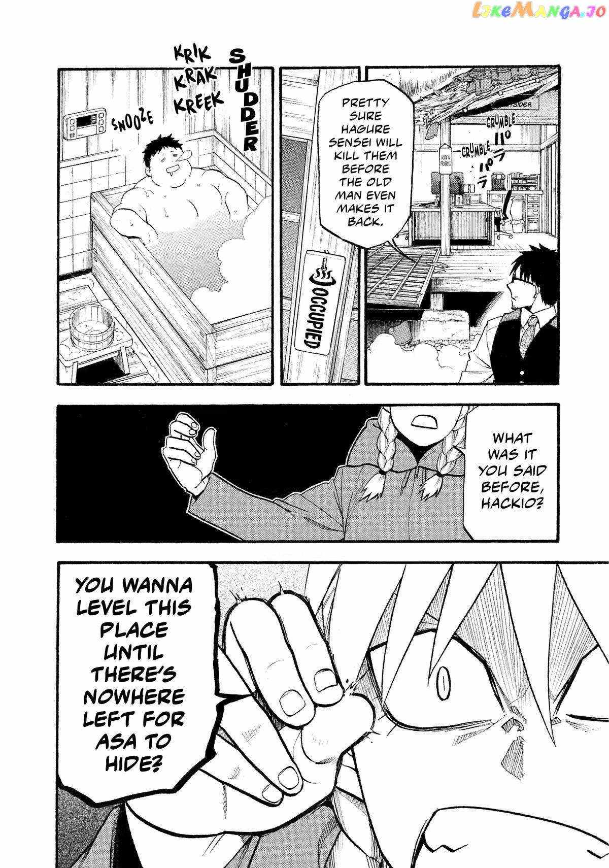 Read Yomi no Tsugai Manga Online