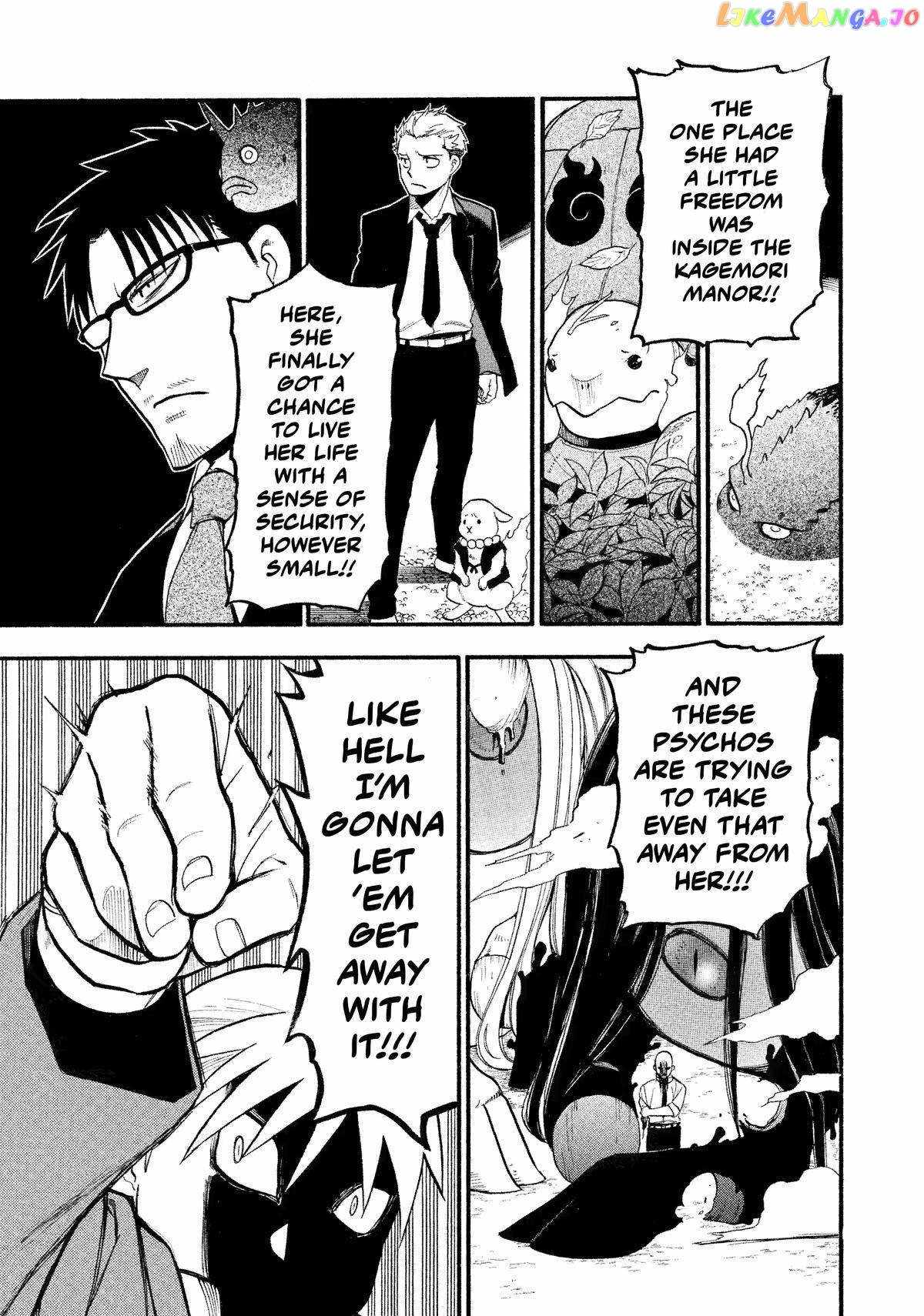 Read Yomi no Tsugai Manga Online