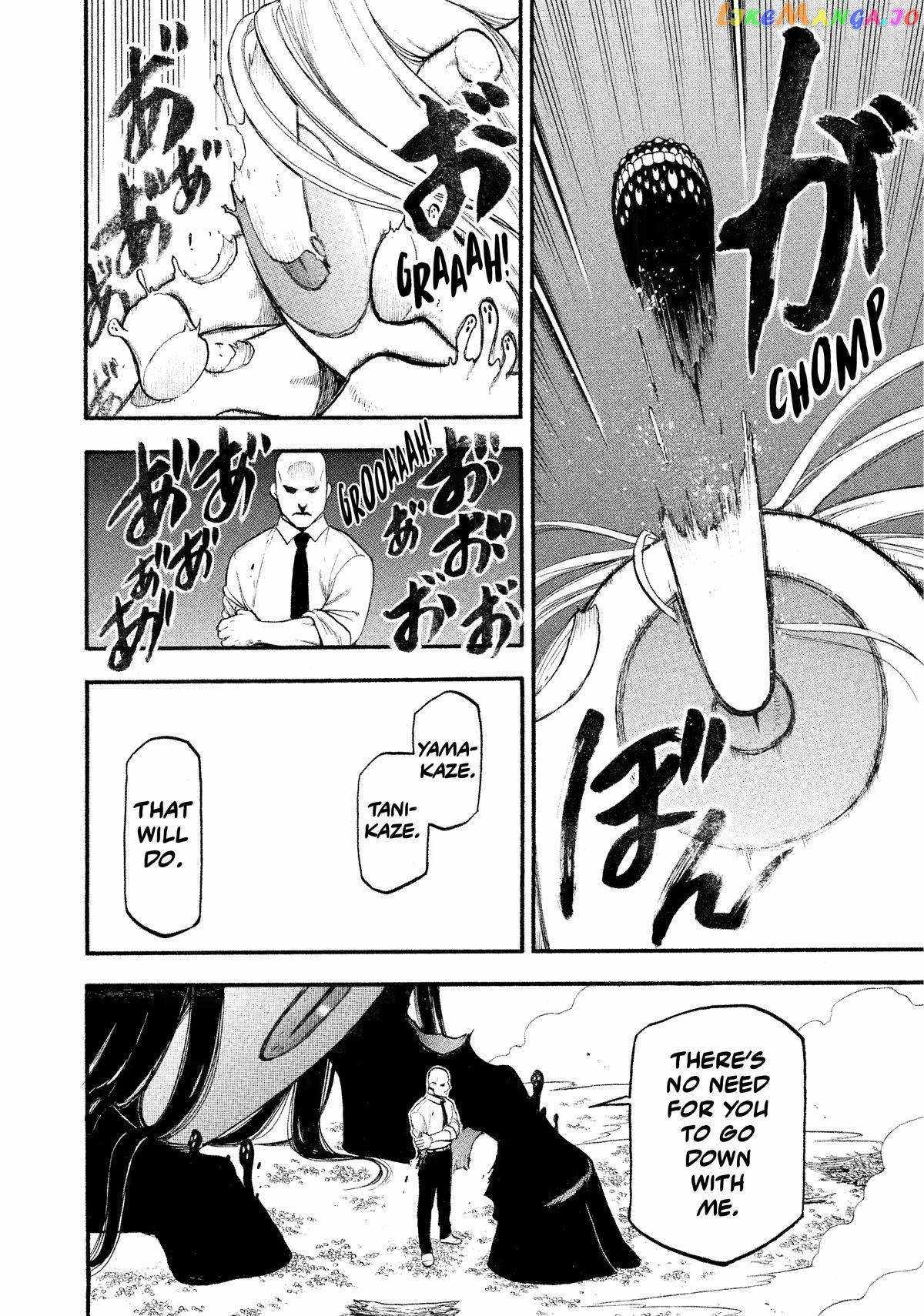 Read Yomi no Tsugai Manga Online