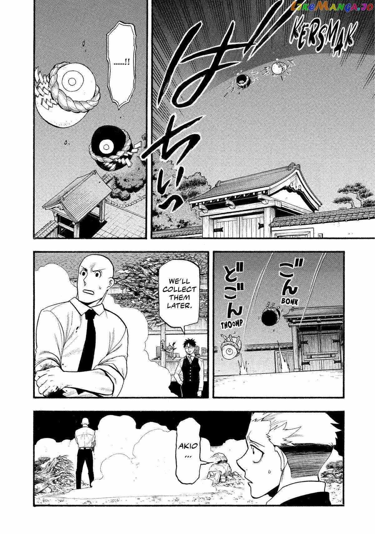 Read Yomi no Tsugai Manga Online