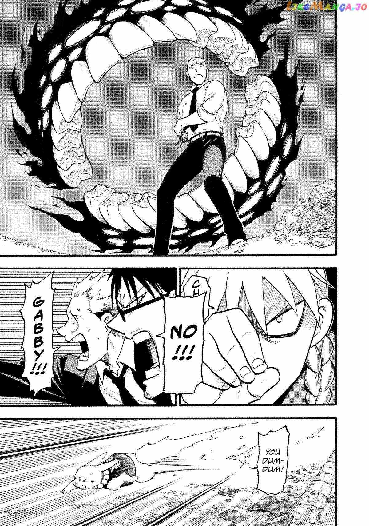 Read Yomi no Tsugai Manga Online