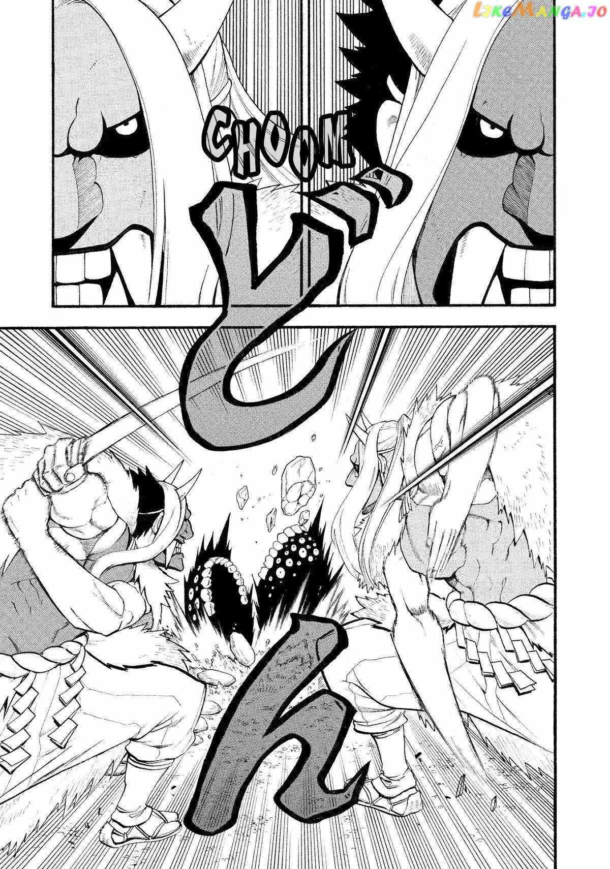 Read Yomi no Tsugai Manga Online