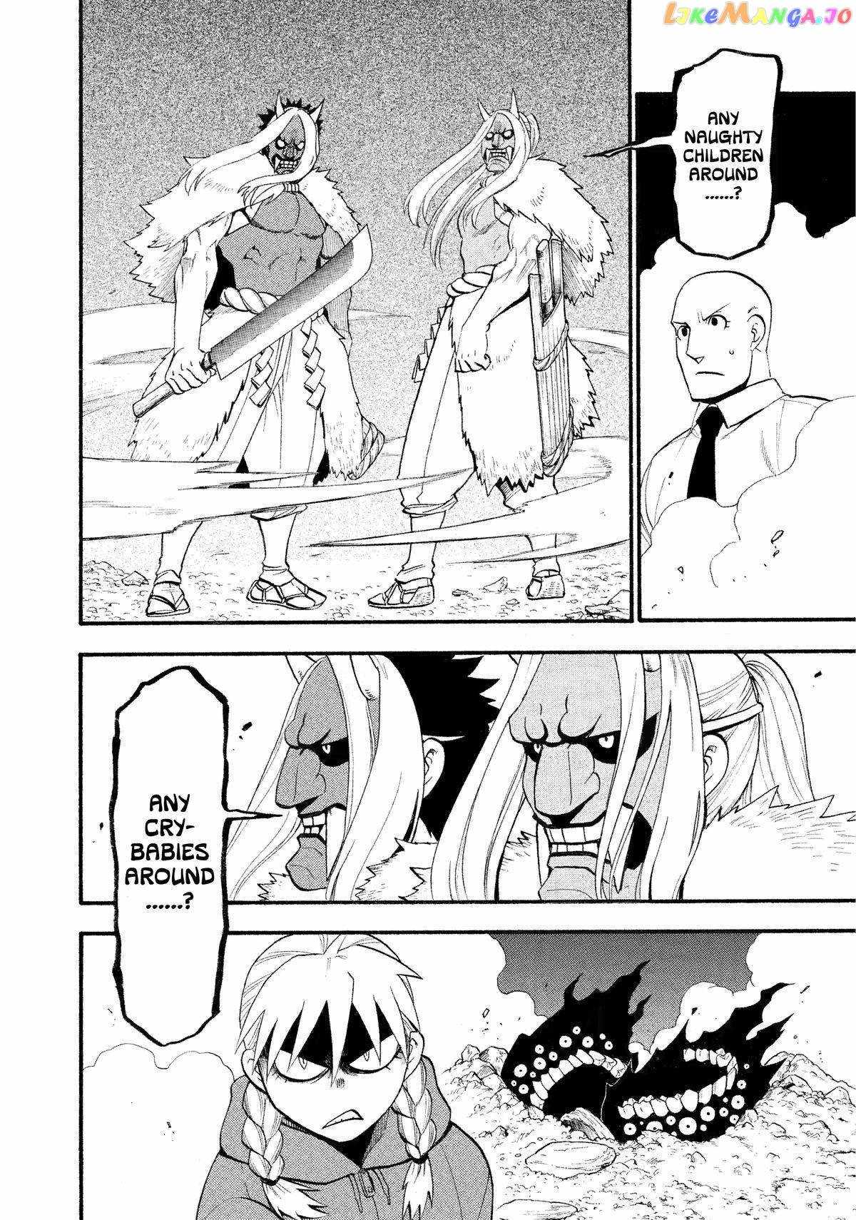 Read Yomi no Tsugai Manga Online