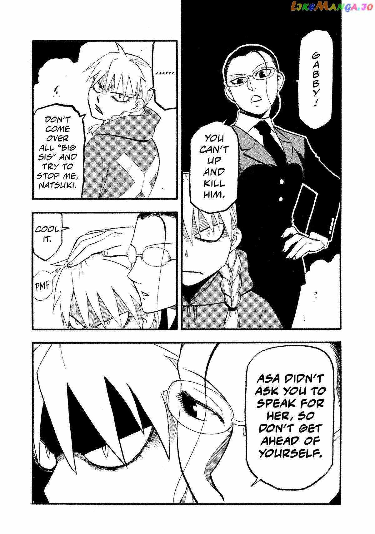 Read Yomi no Tsugai Manga Online