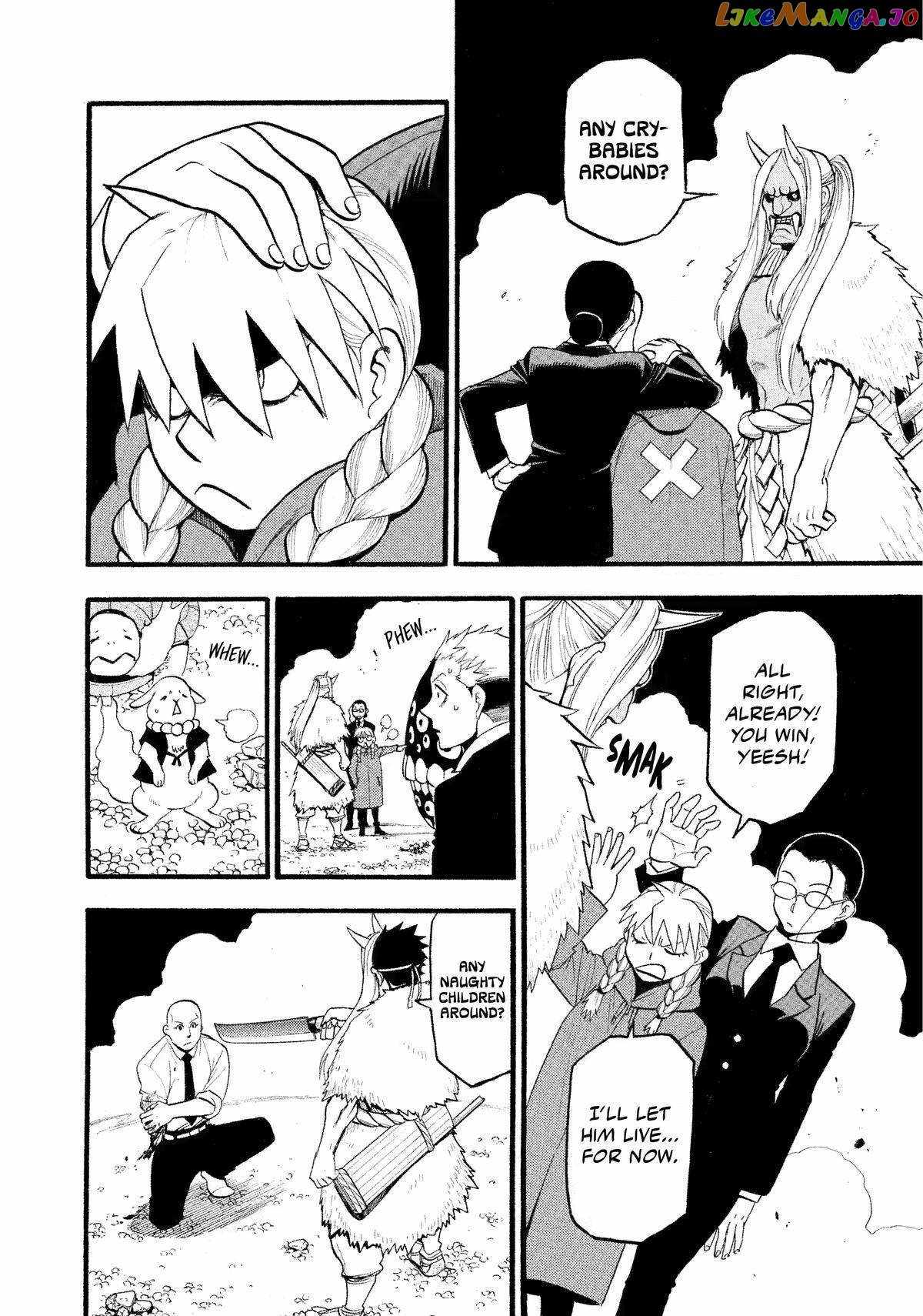 Read Yomi no Tsugai Manga Online