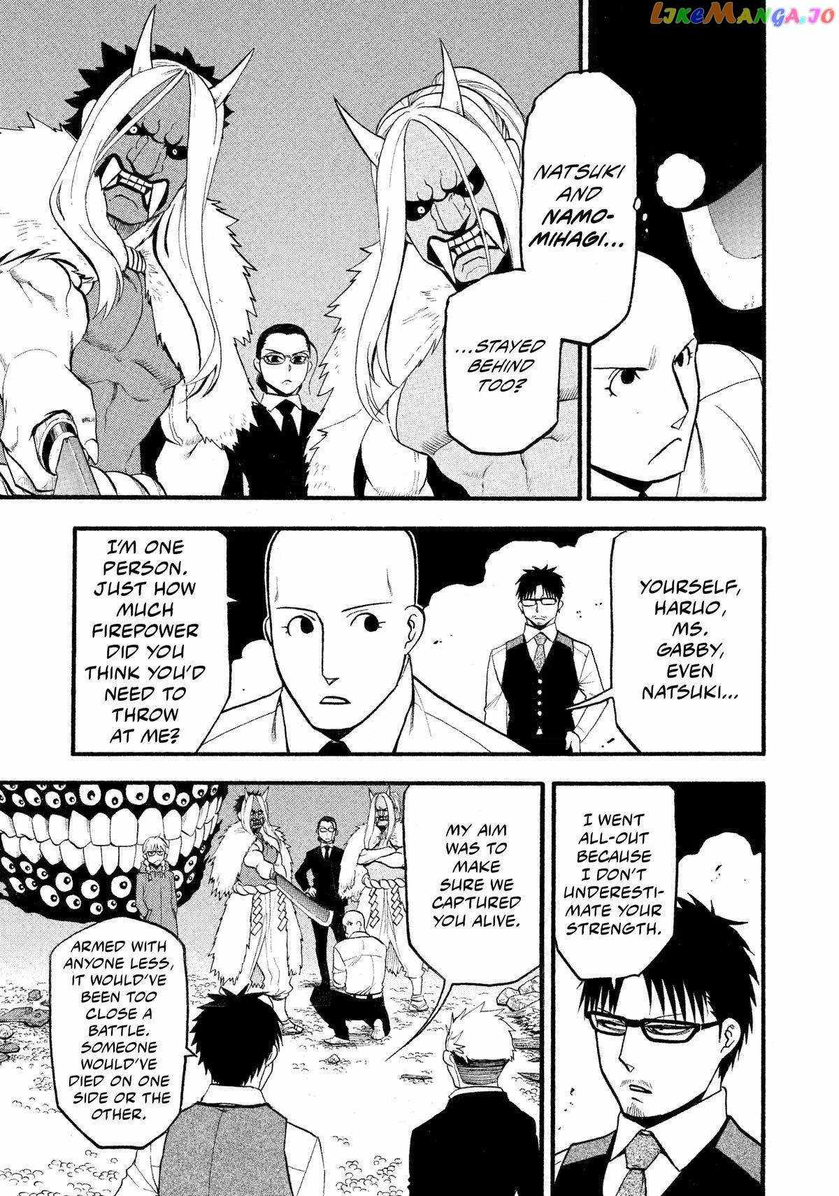 Read Yomi no Tsugai Manga Online