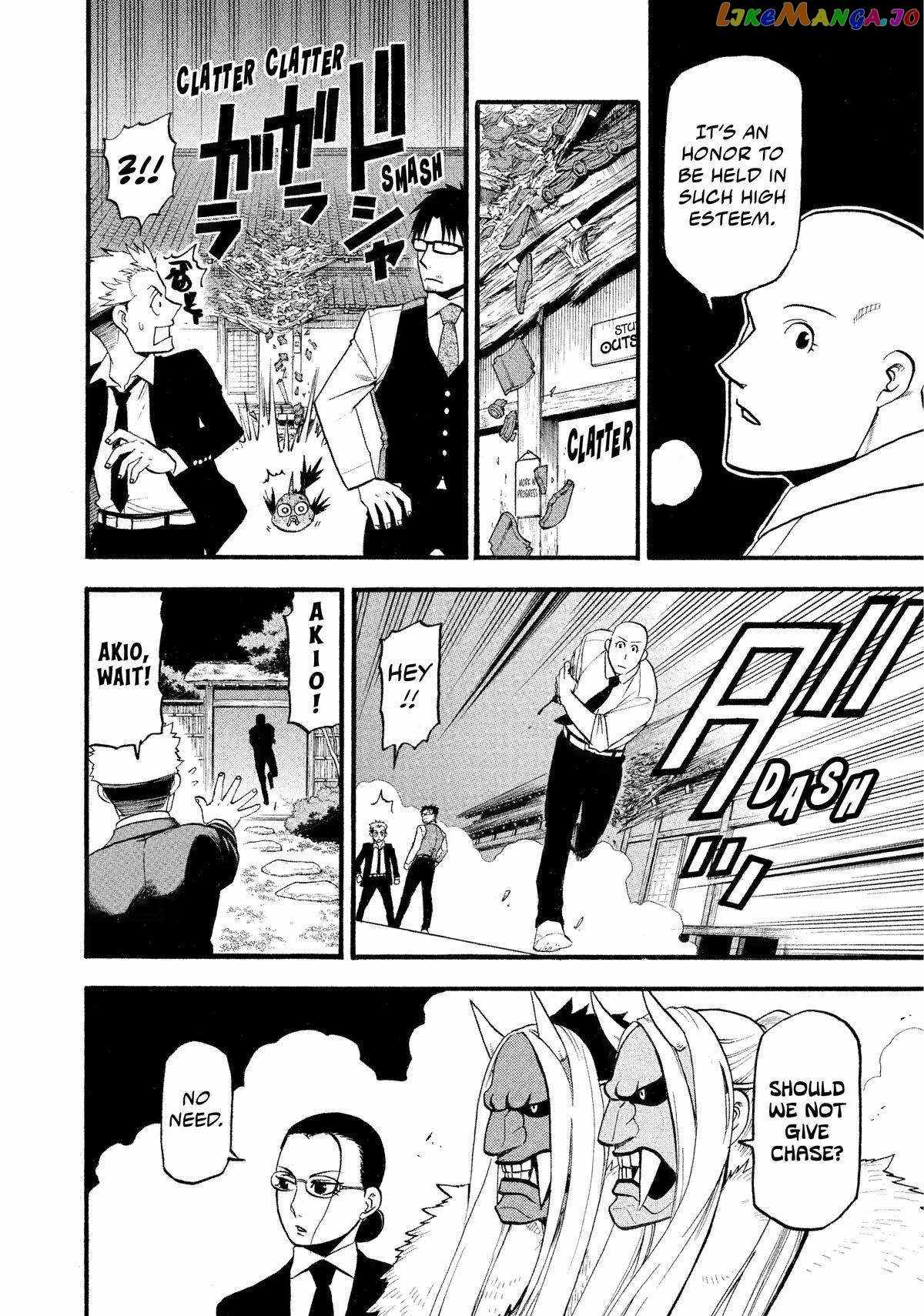 Read Yomi no Tsugai Manga Online