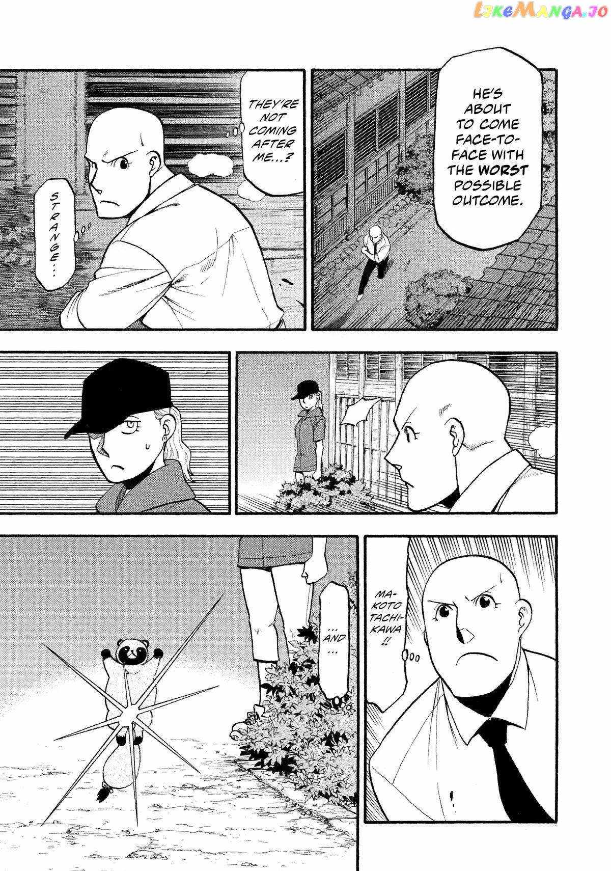 Read Yomi no Tsugai Manga Online