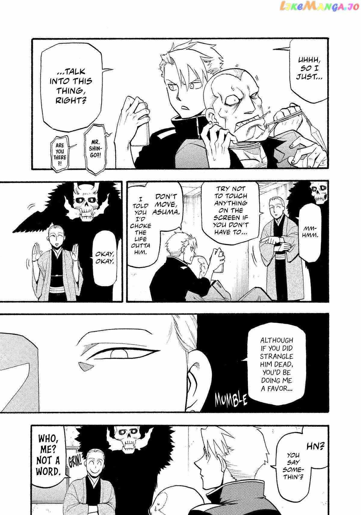 Read Yomi no Tsugai Manga Online