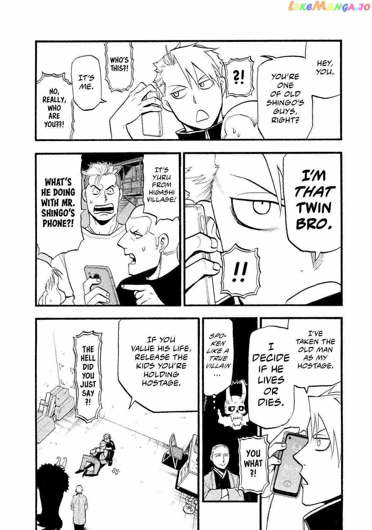 Read Yomi no Tsugai Manga Online