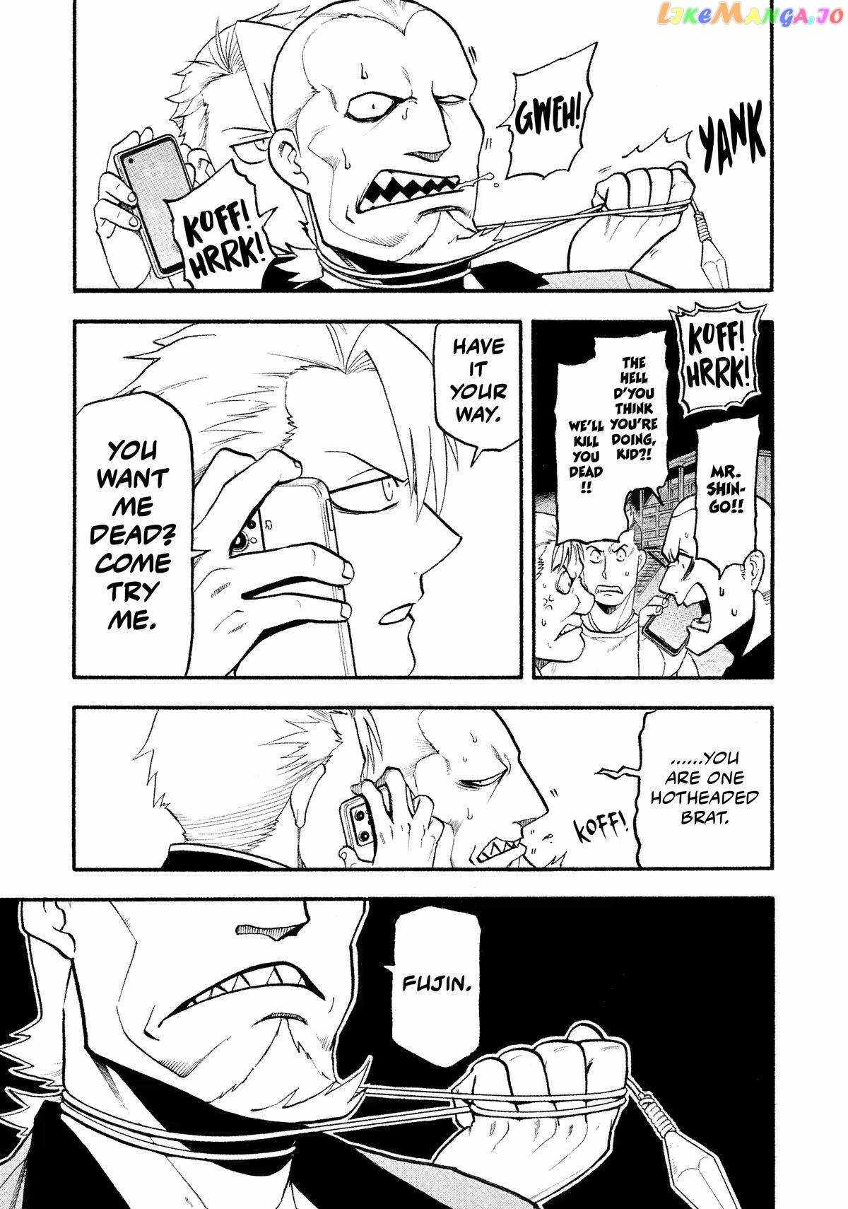 Read Yomi no Tsugai Manga Online