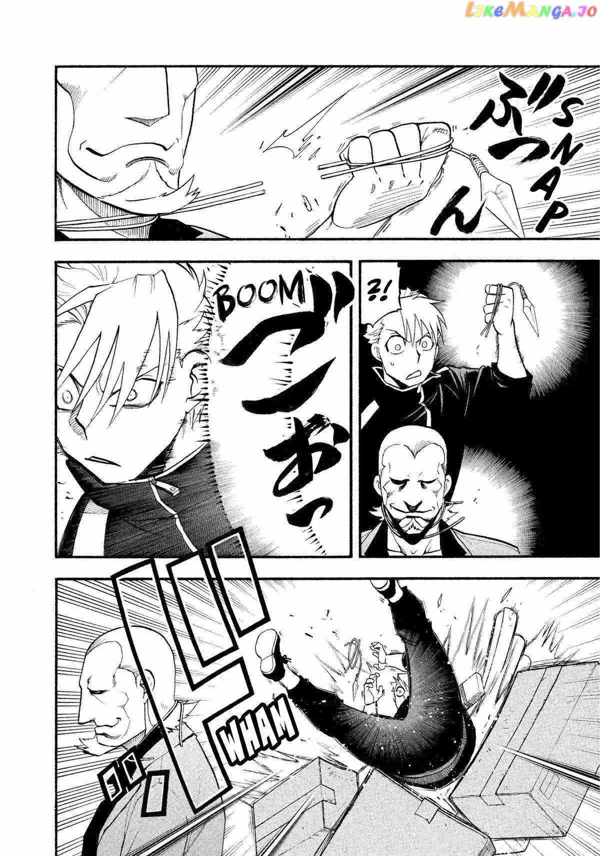 Read Yomi no Tsugai Manga Online