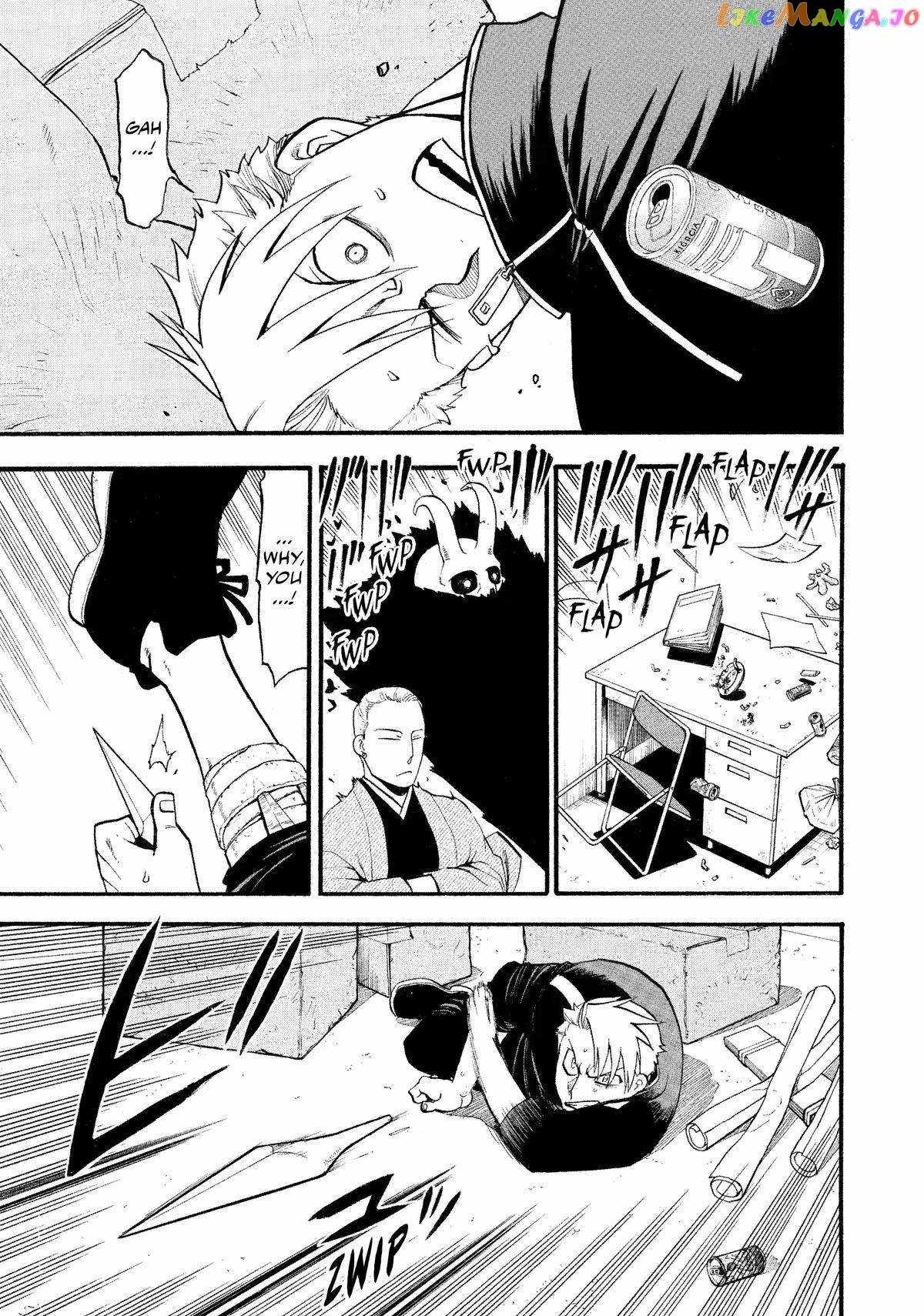 Read Yomi no Tsugai Manga Online