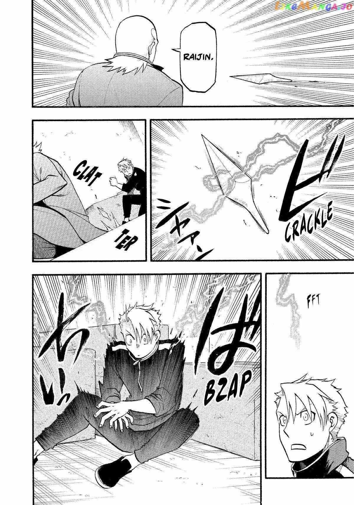 Read Yomi no Tsugai Manga Online