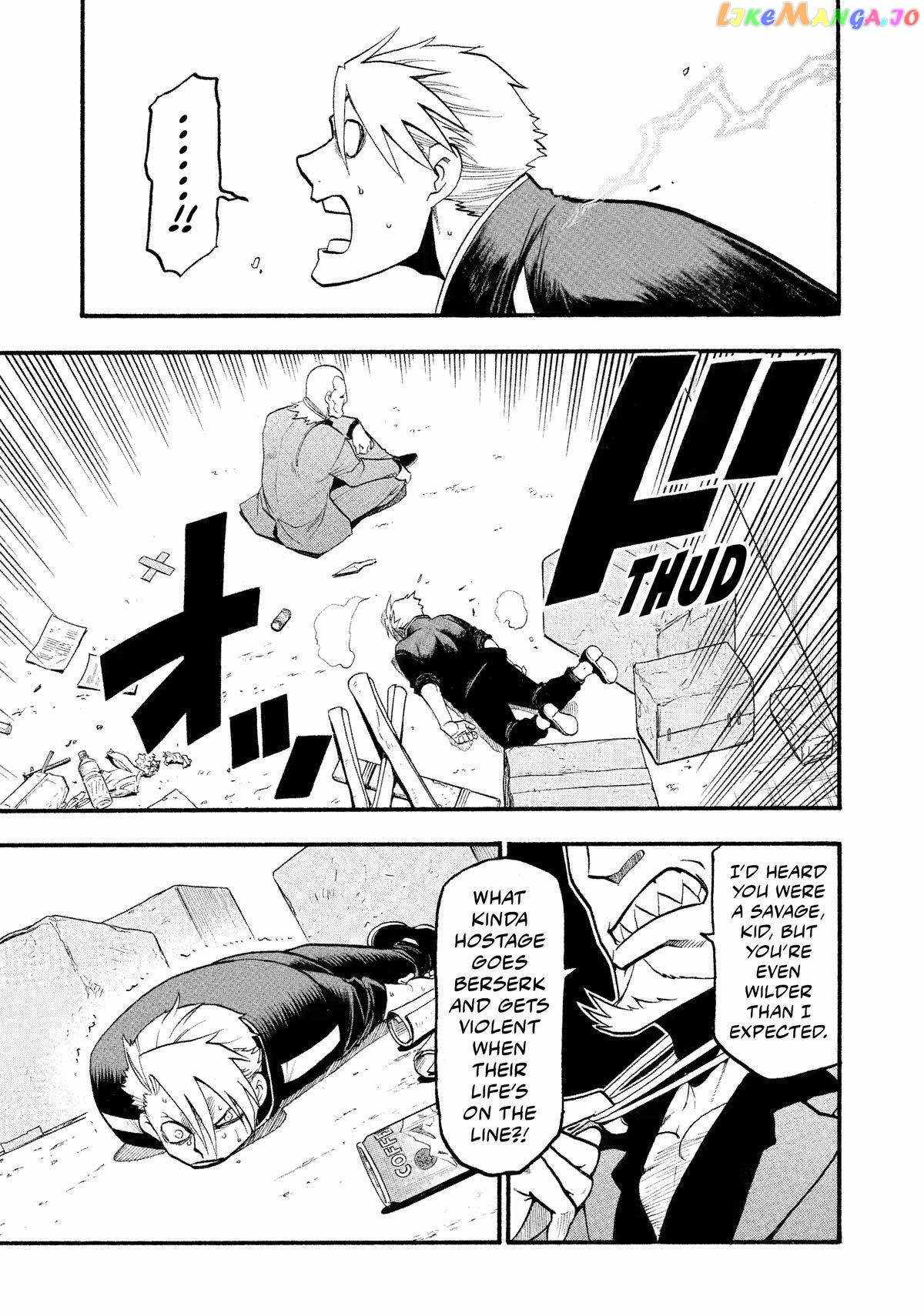 Read Yomi no Tsugai Manga Online