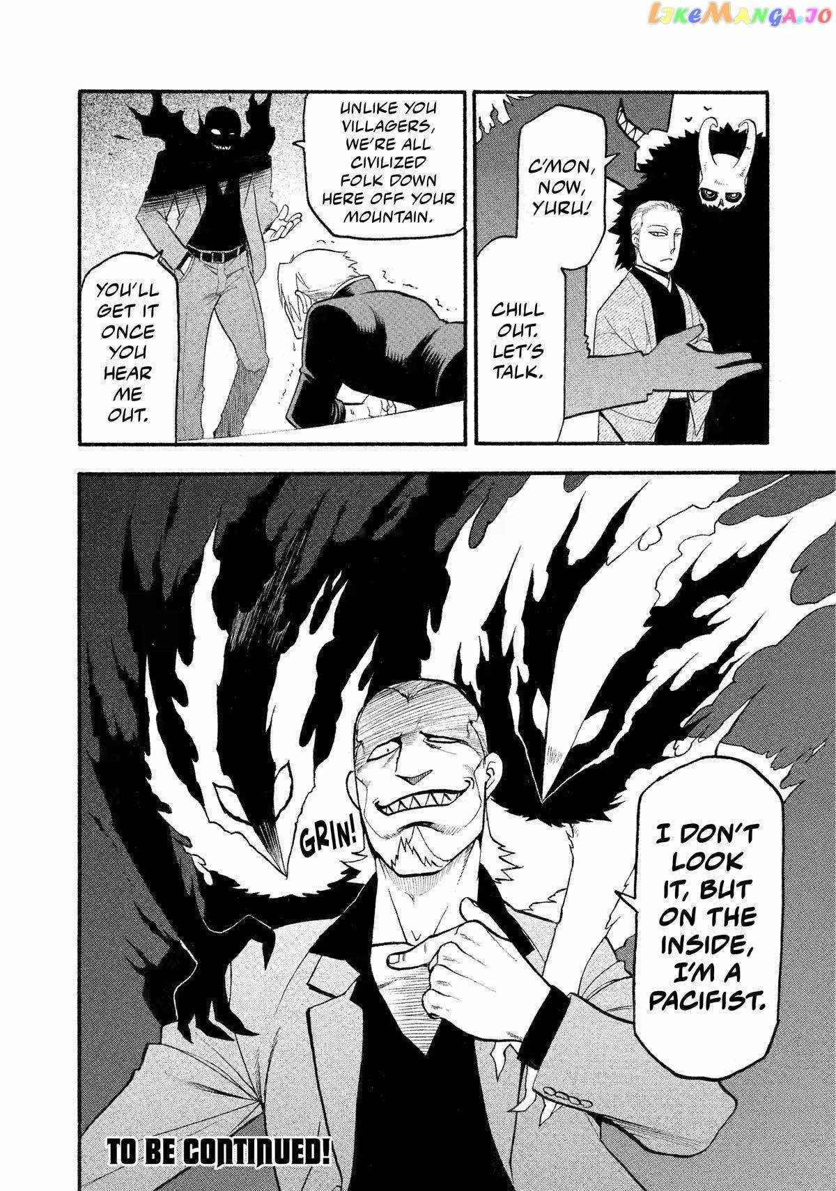 Read Yomi no Tsugai Manga Online