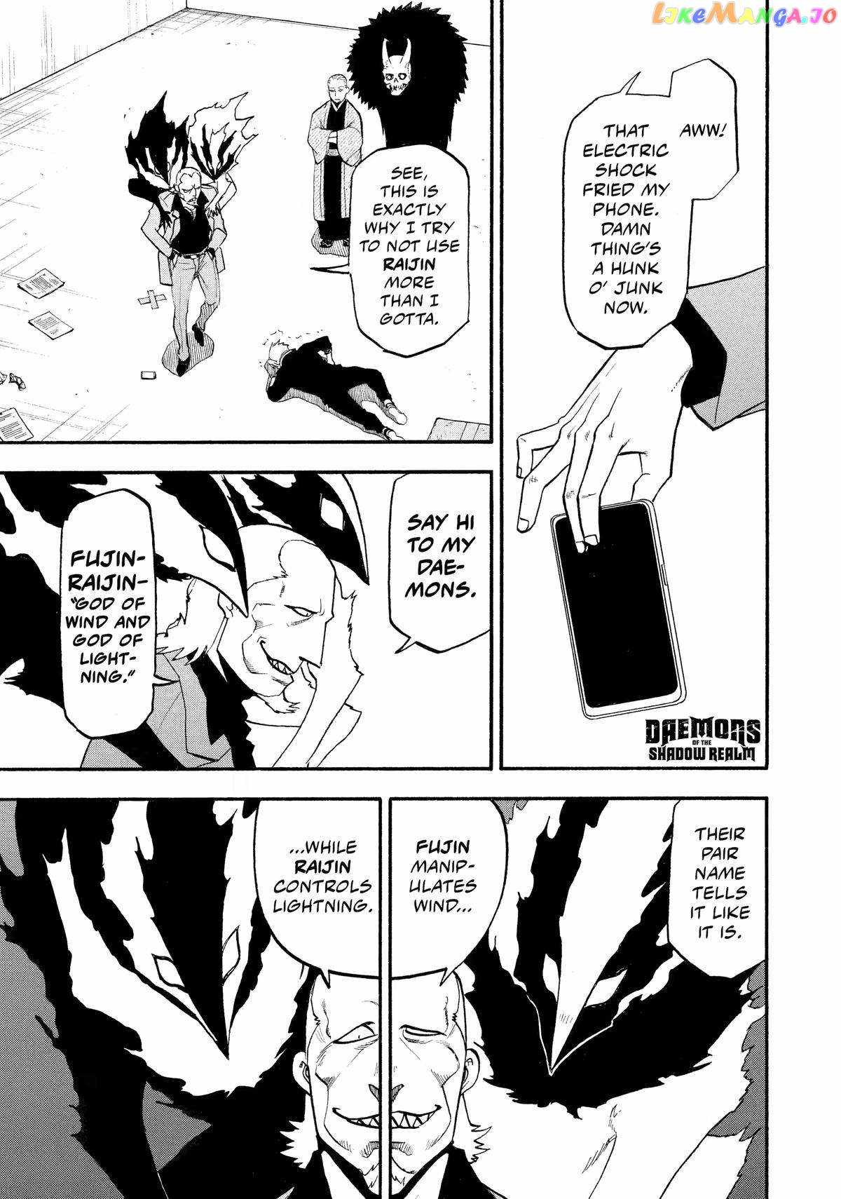 Read Yomi no Tsugai Manga Online