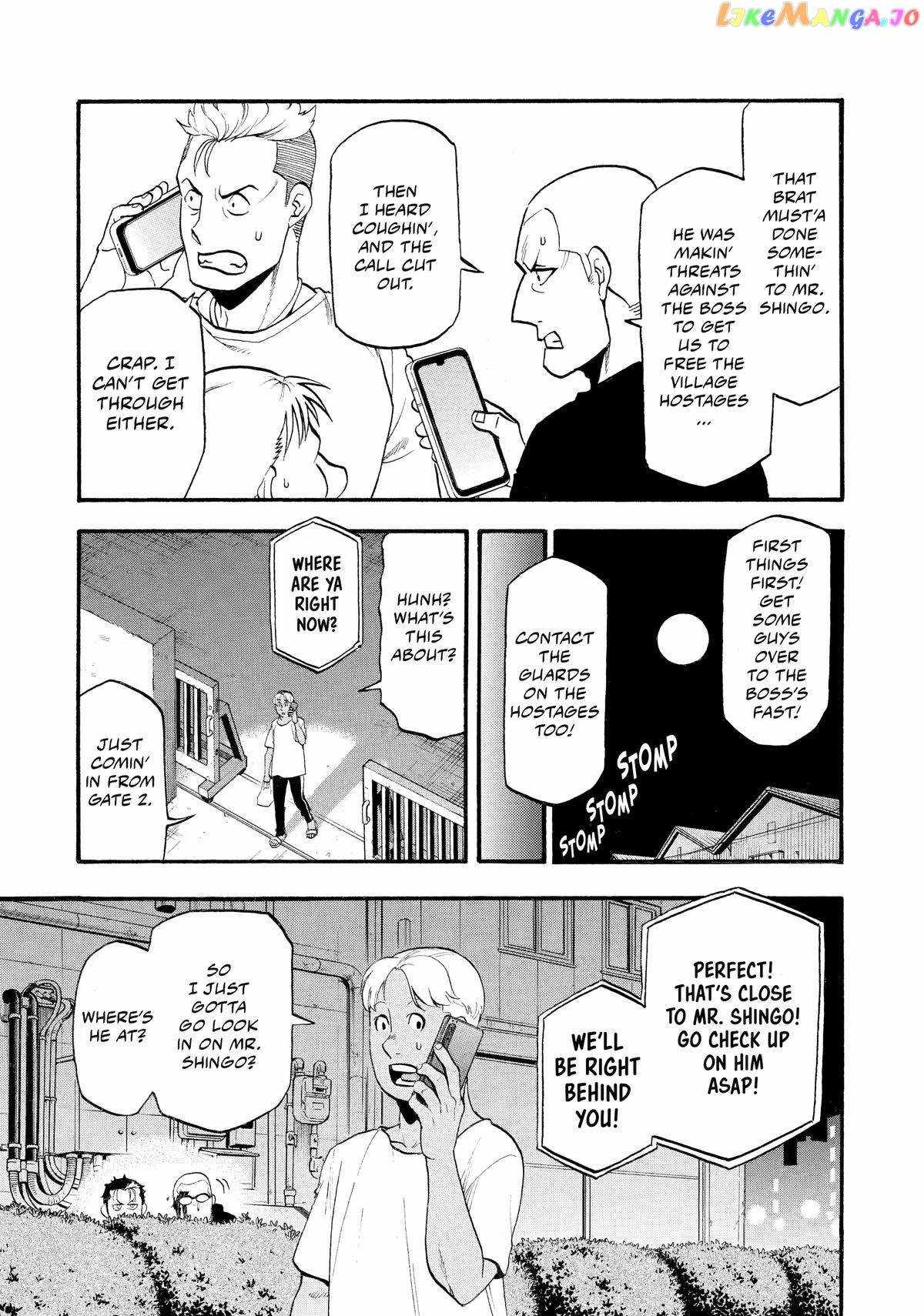 Read Yomi no Tsugai Manga Online