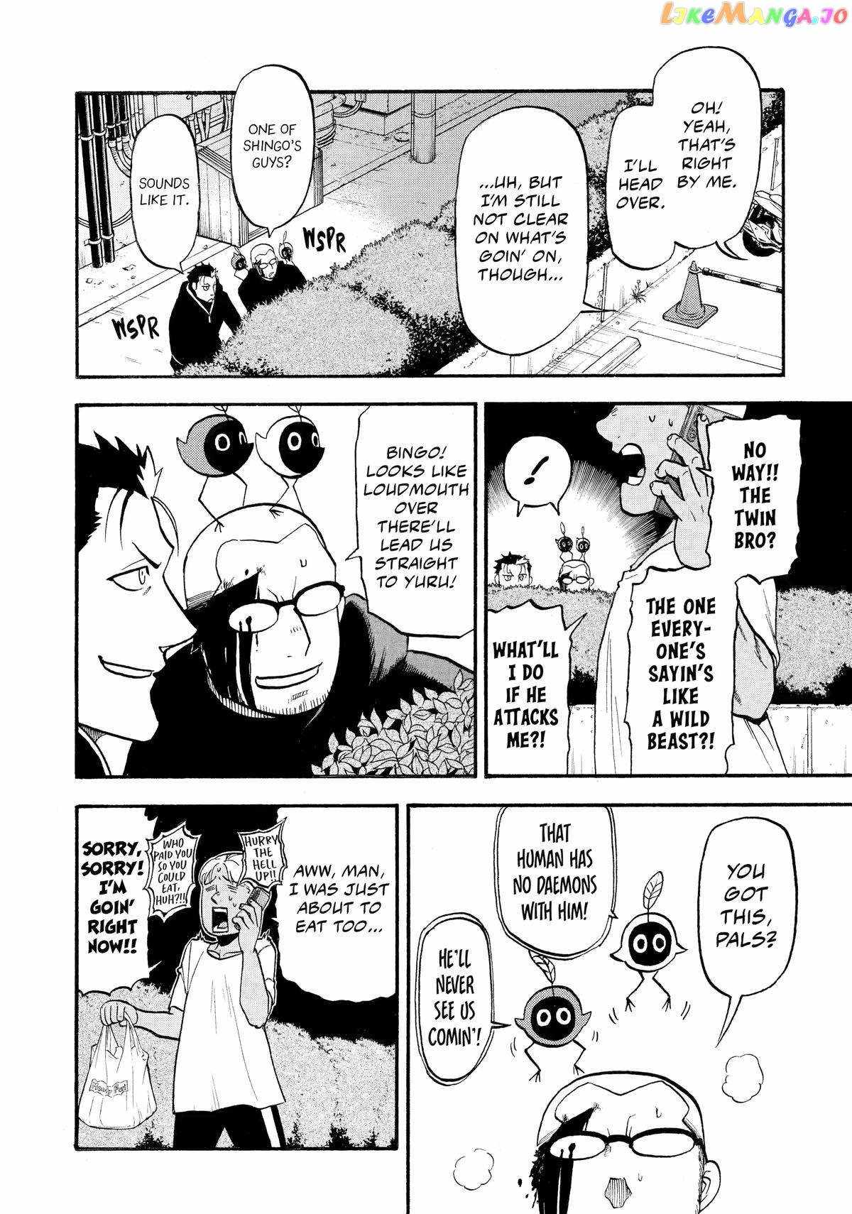 Read Yomi no Tsugai Manga Online