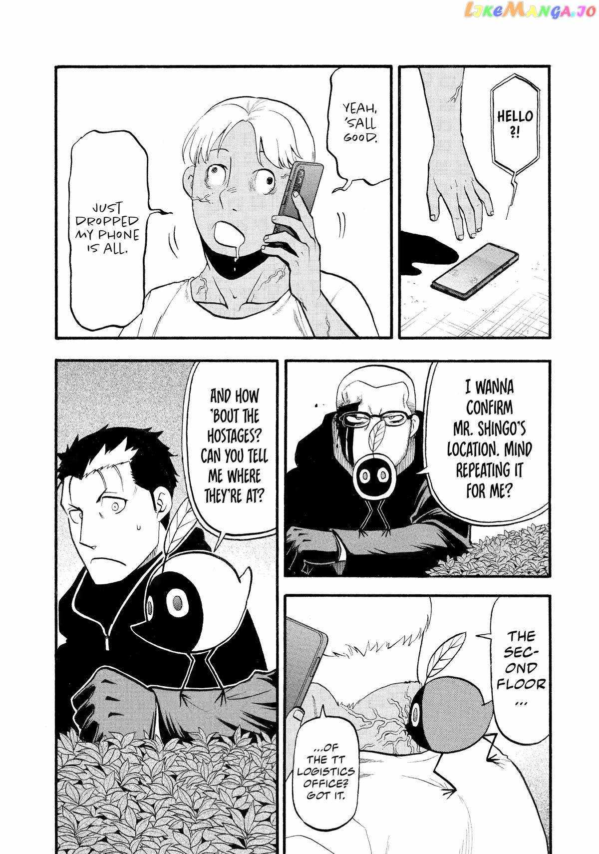 Read Yomi no Tsugai Manga Online