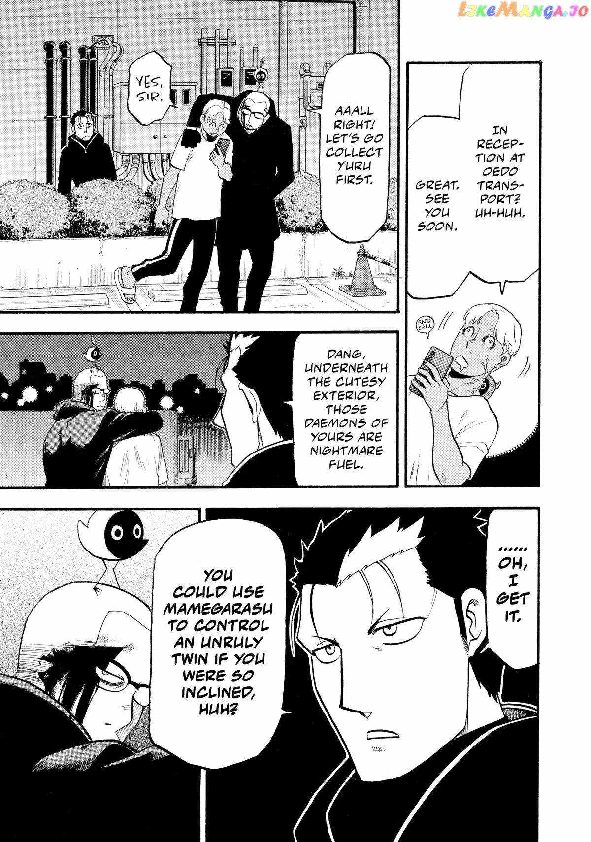 Read Yomi no Tsugai Manga Online