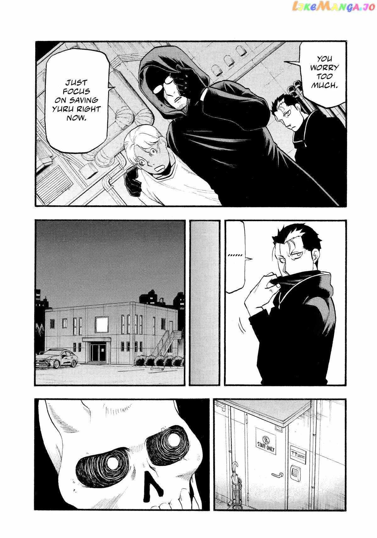 Read Yomi no Tsugai Manga Online