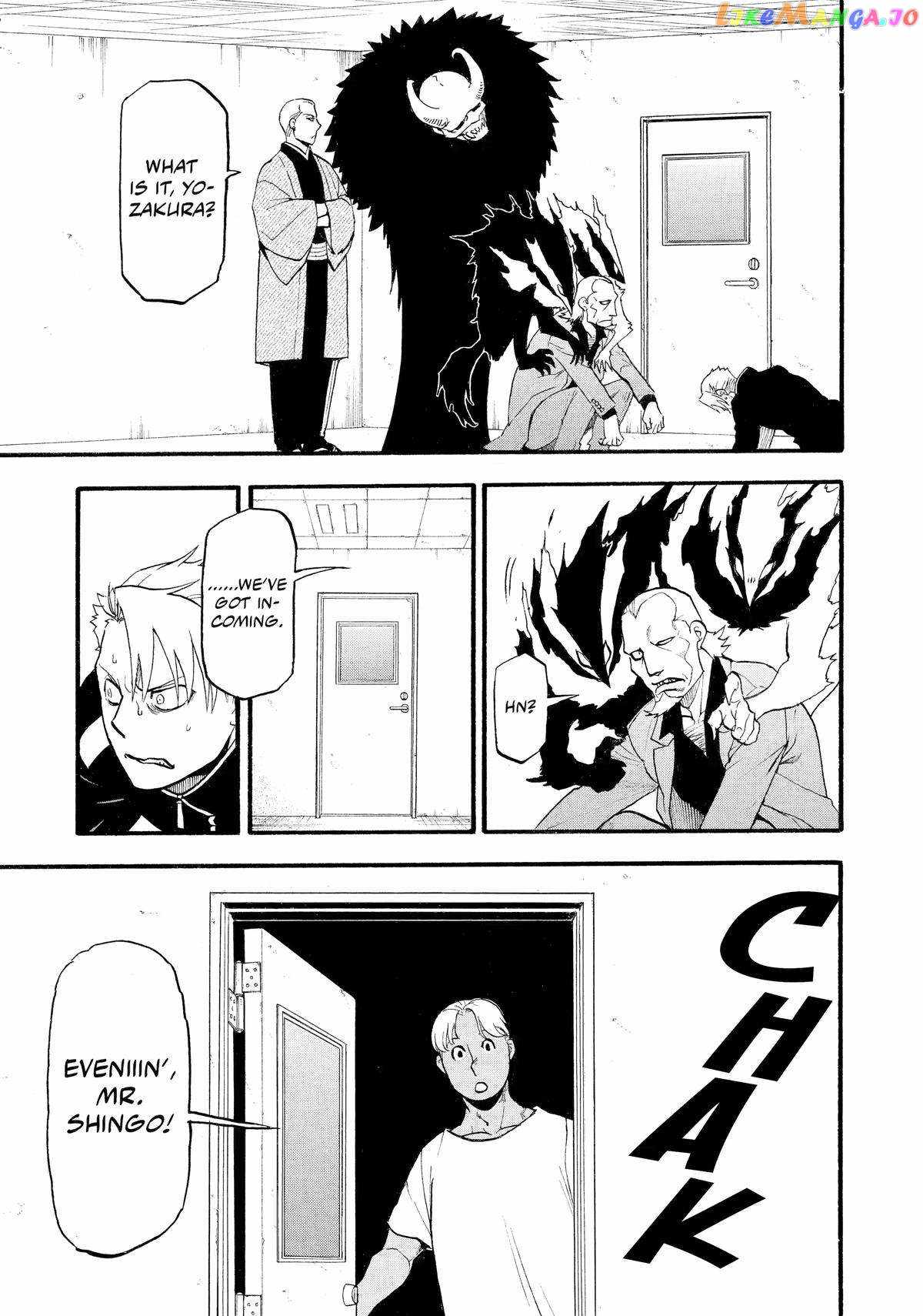 Read Yomi no Tsugai Manga Online