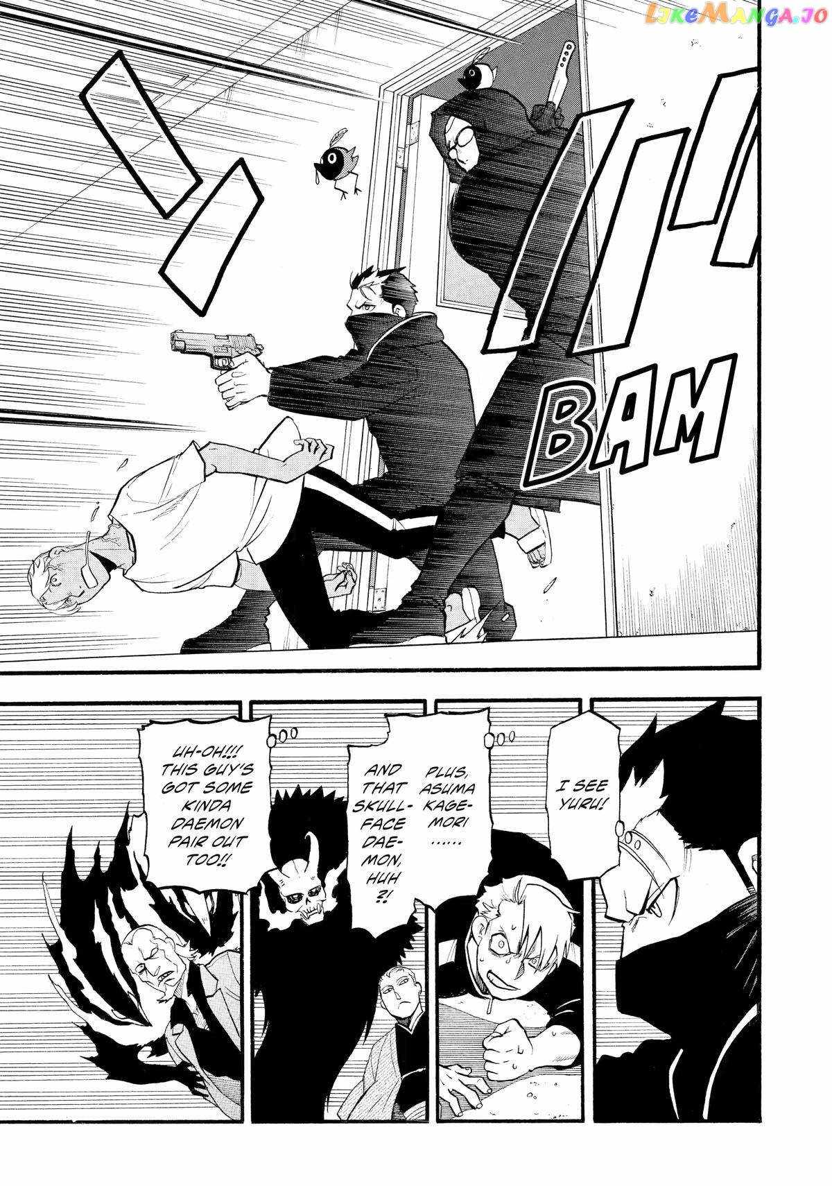 Read Yomi no Tsugai Manga Online