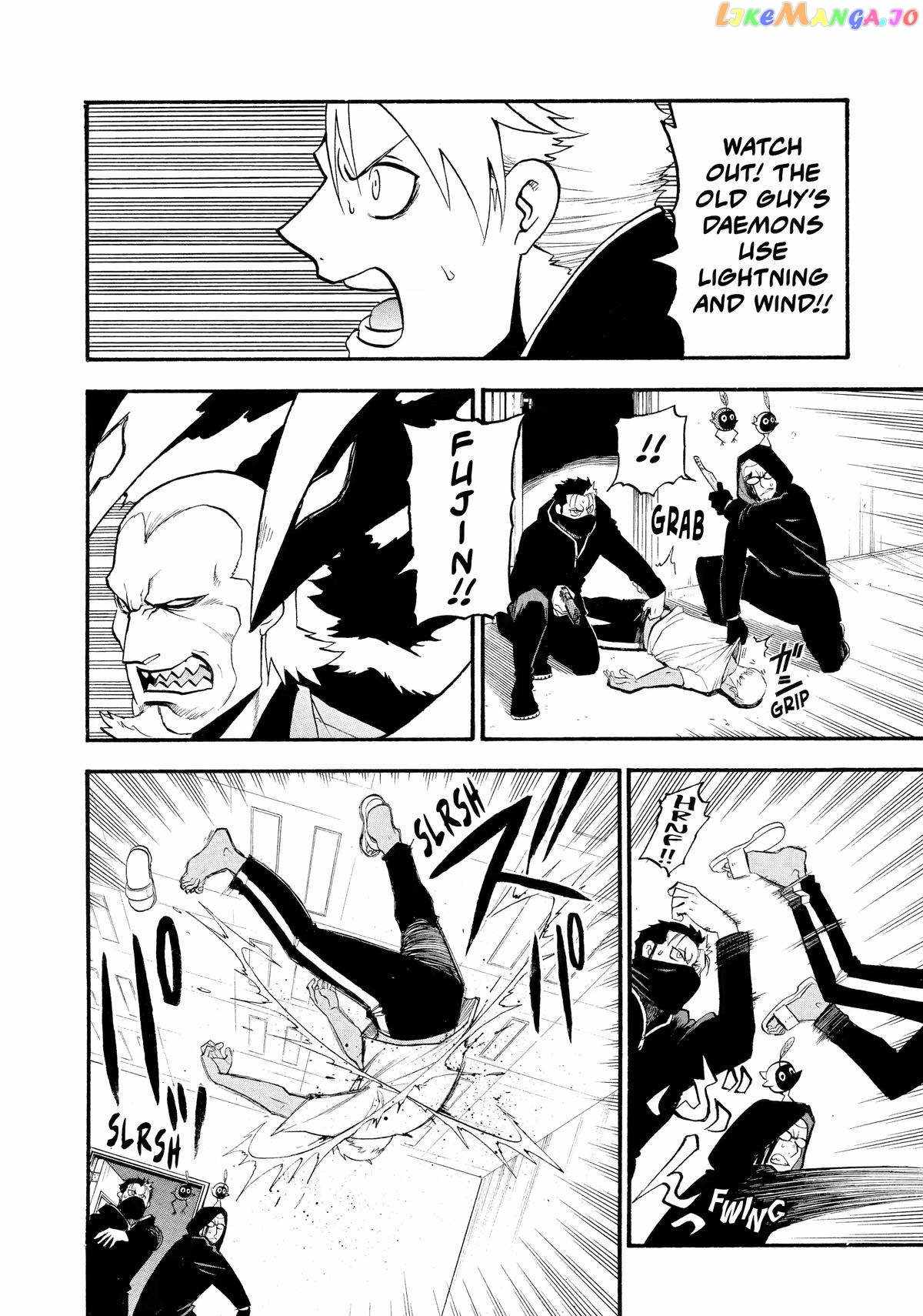 Read Yomi no Tsugai Manga Online