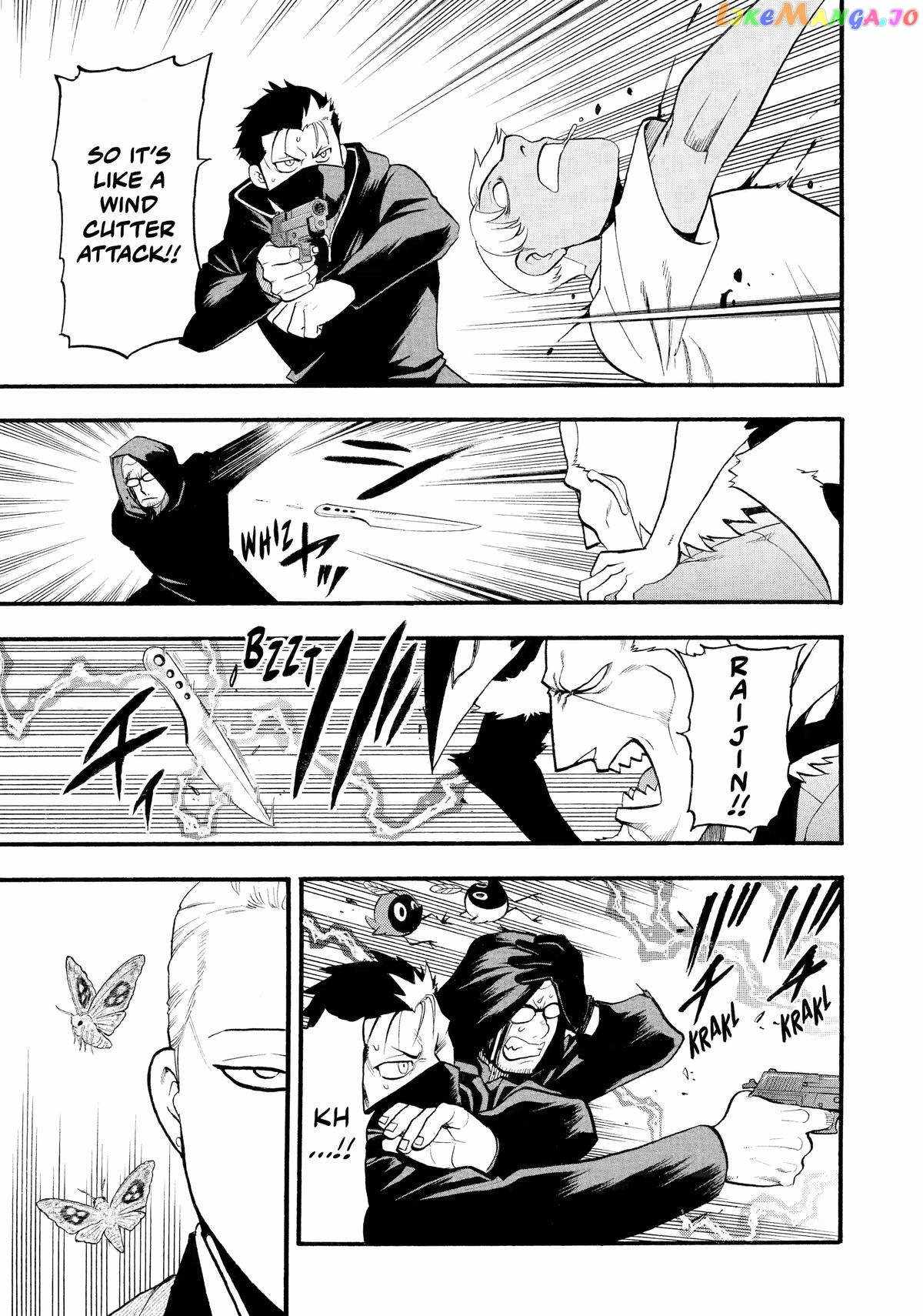 Read Yomi no Tsugai Manga Online