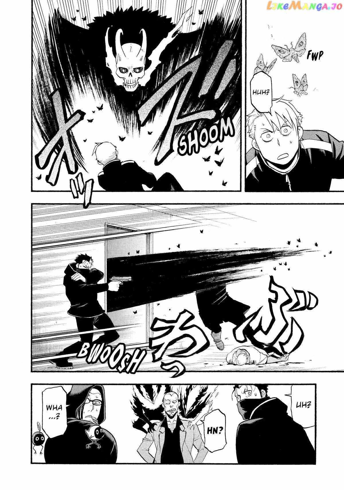 Read Yomi no Tsugai Manga Online