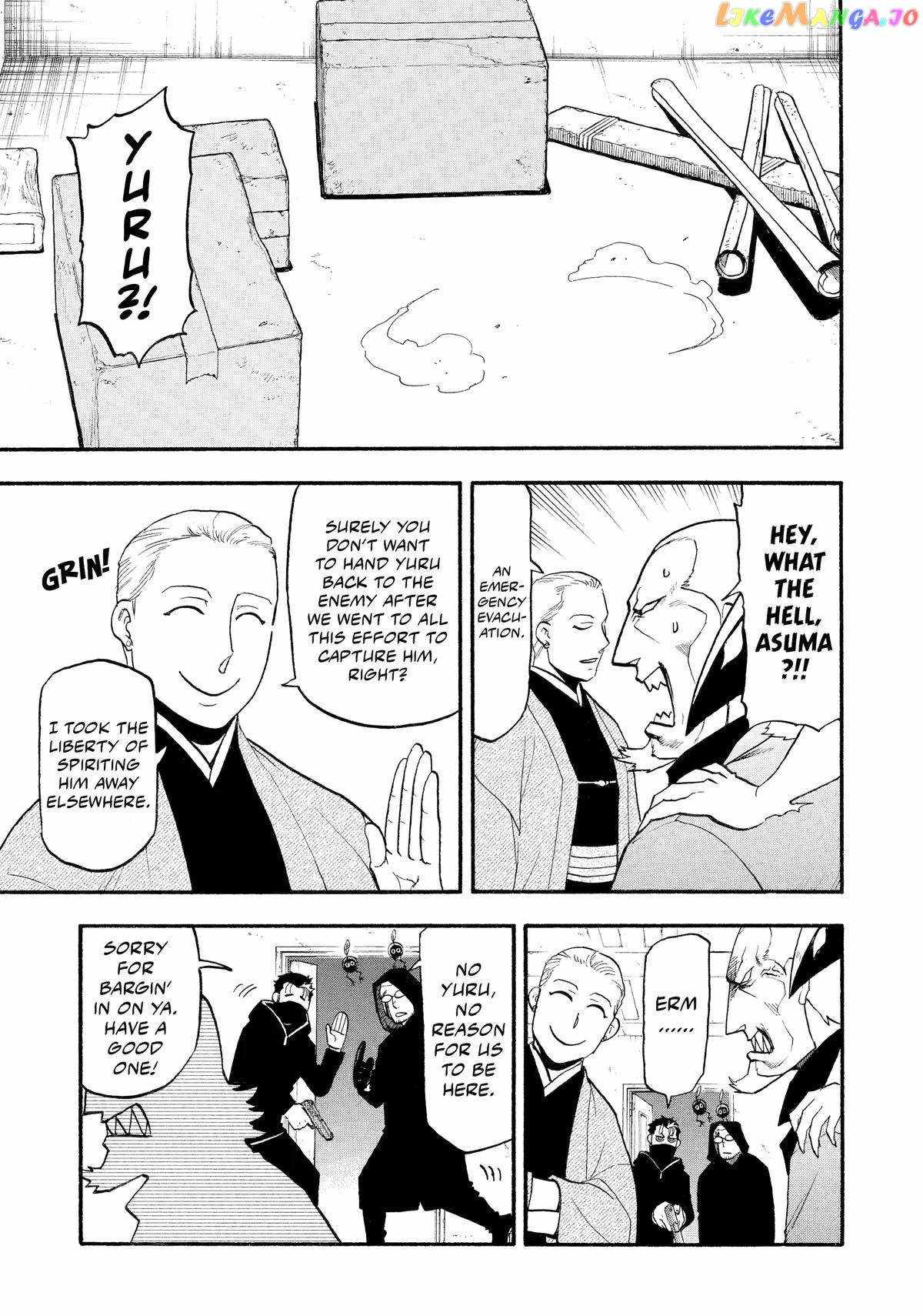 Read Yomi no Tsugai Manga Online