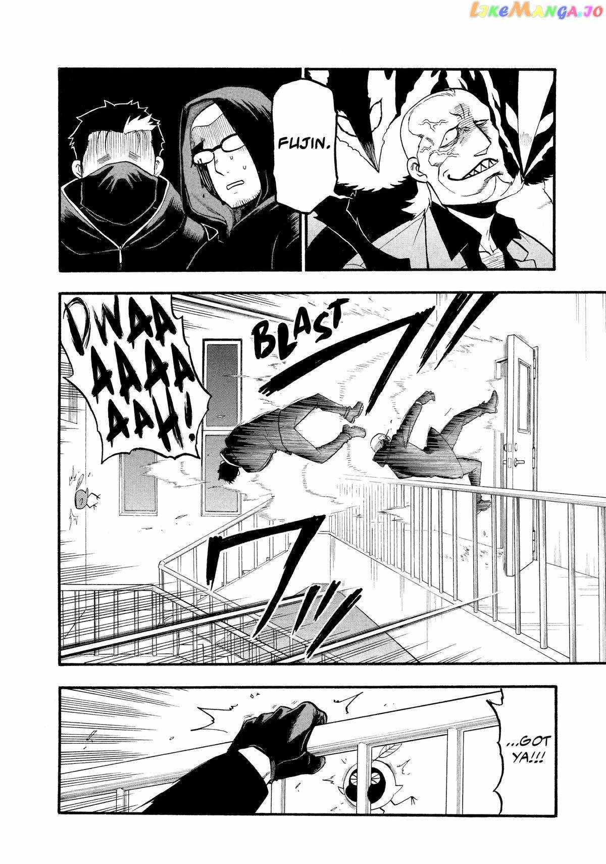 Read Yomi no Tsugai Manga Online