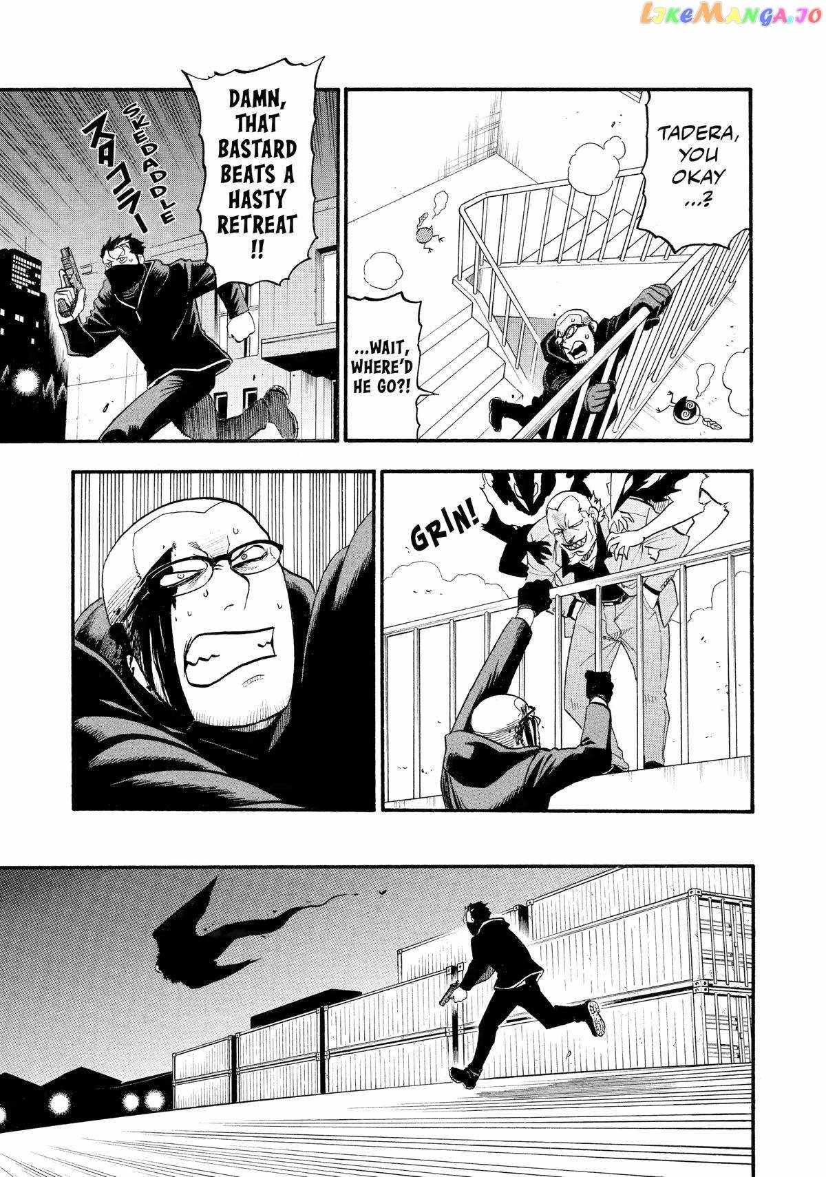 Read Yomi no Tsugai Manga Online