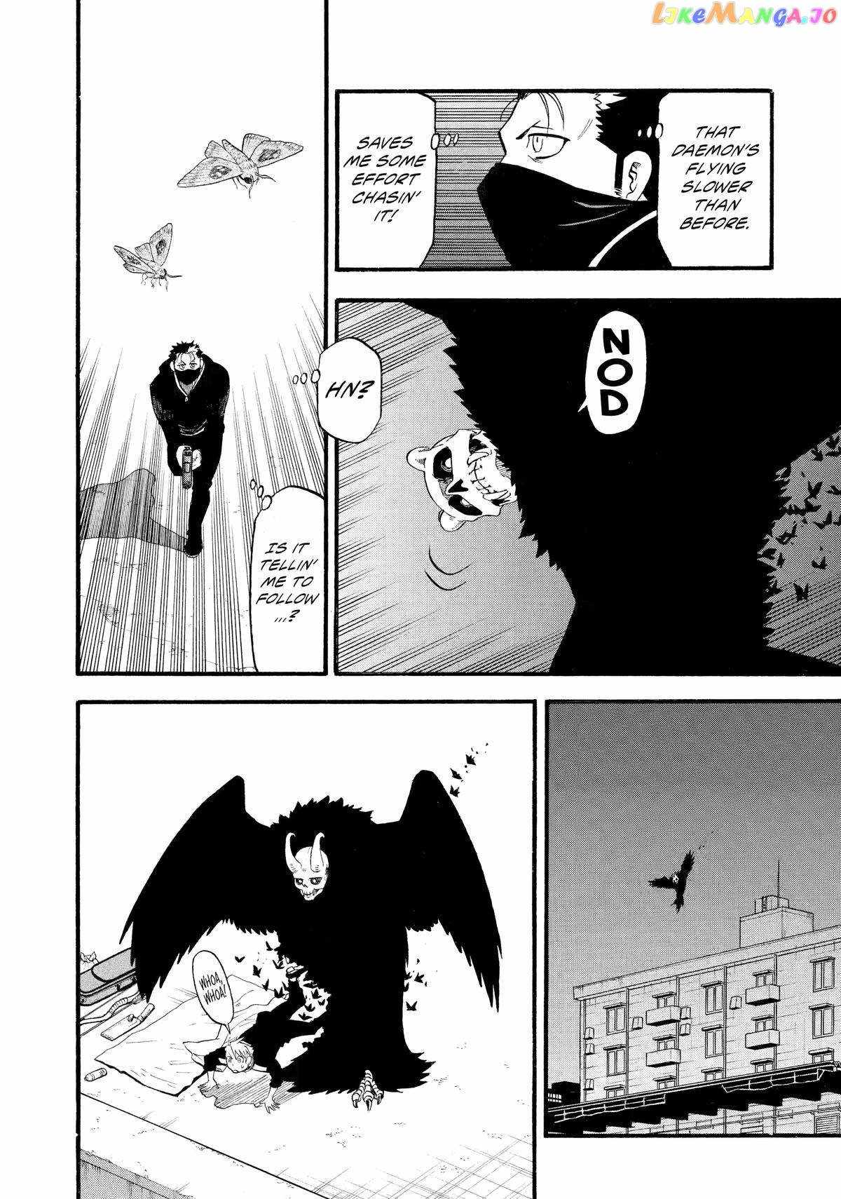 Read Yomi no Tsugai Manga Online