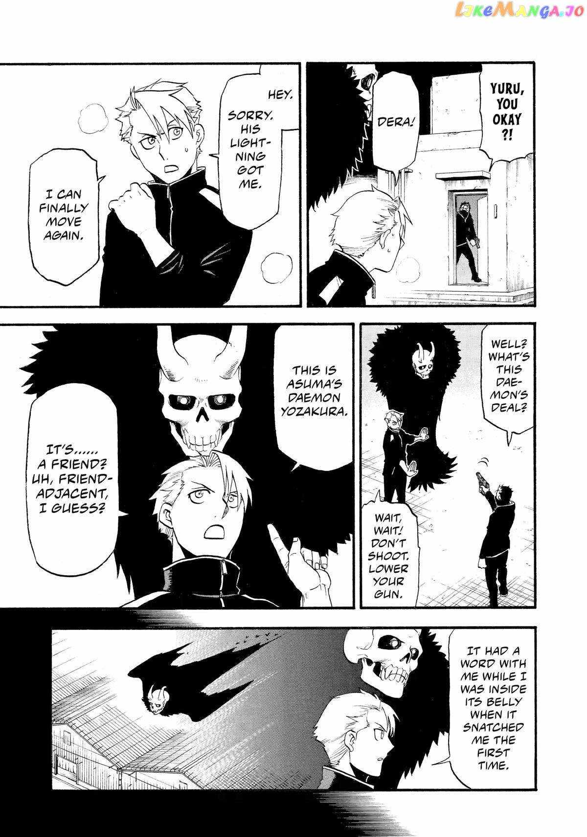 Read Yomi no Tsugai Manga Online