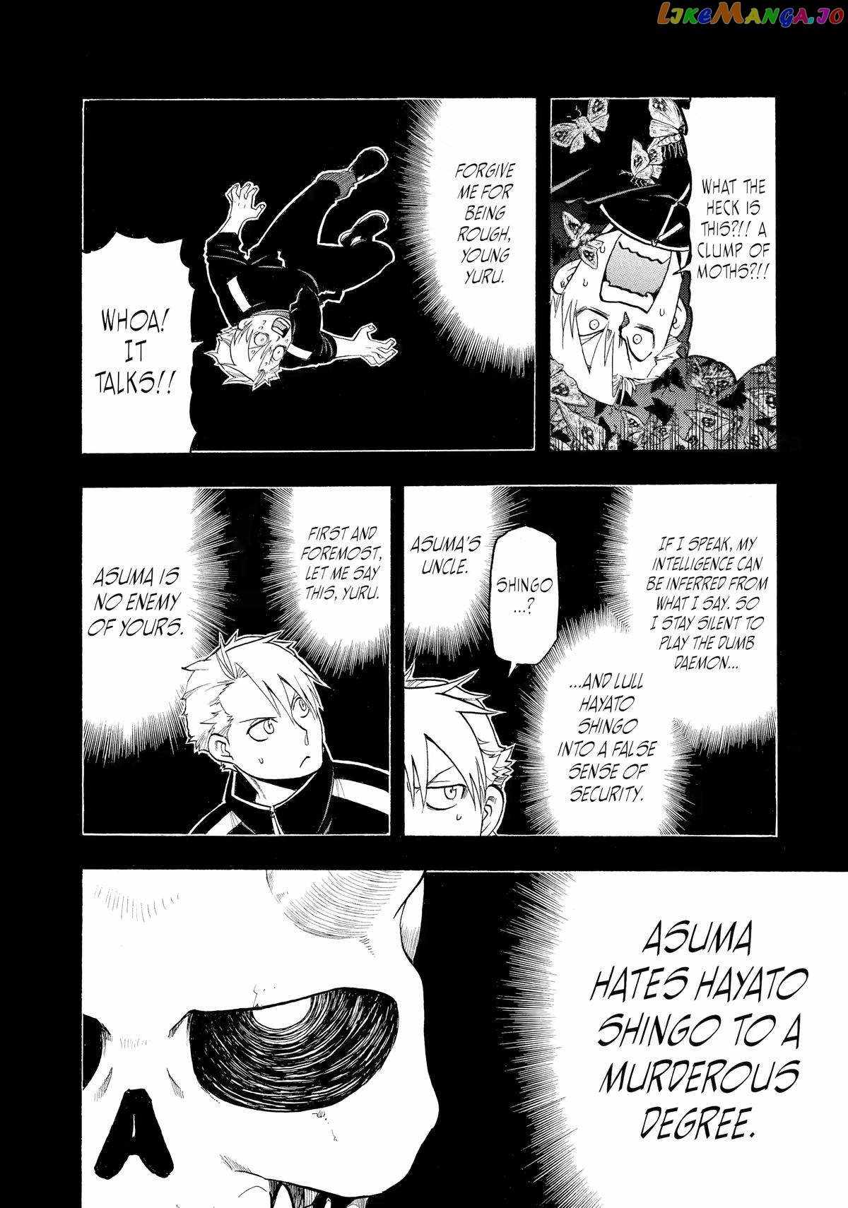 Read Yomi no Tsugai Manga Online