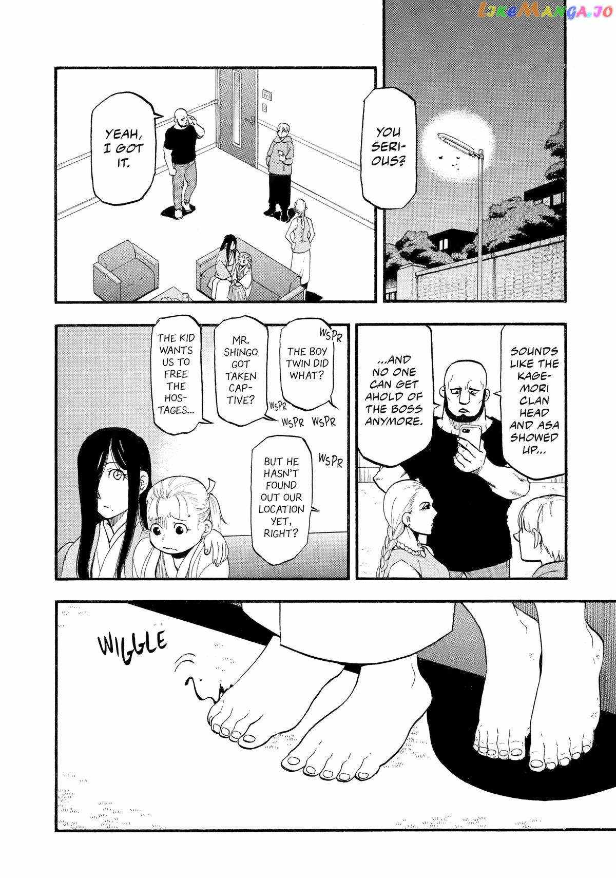 Read Yomi no Tsugai Manga Online