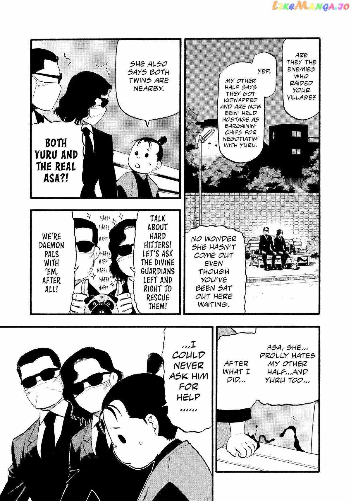 Read Yomi no Tsugai Manga Online