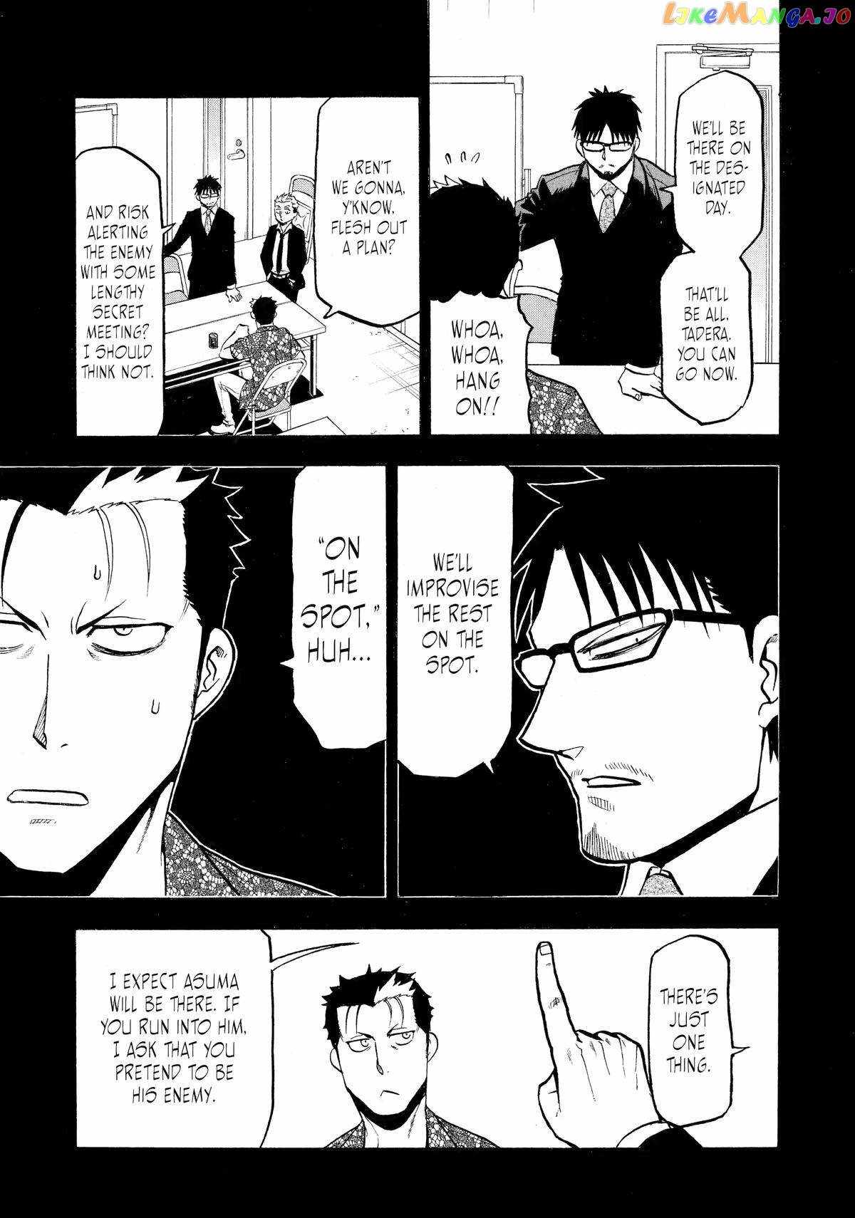 Read Yomi no Tsugai Manga Online