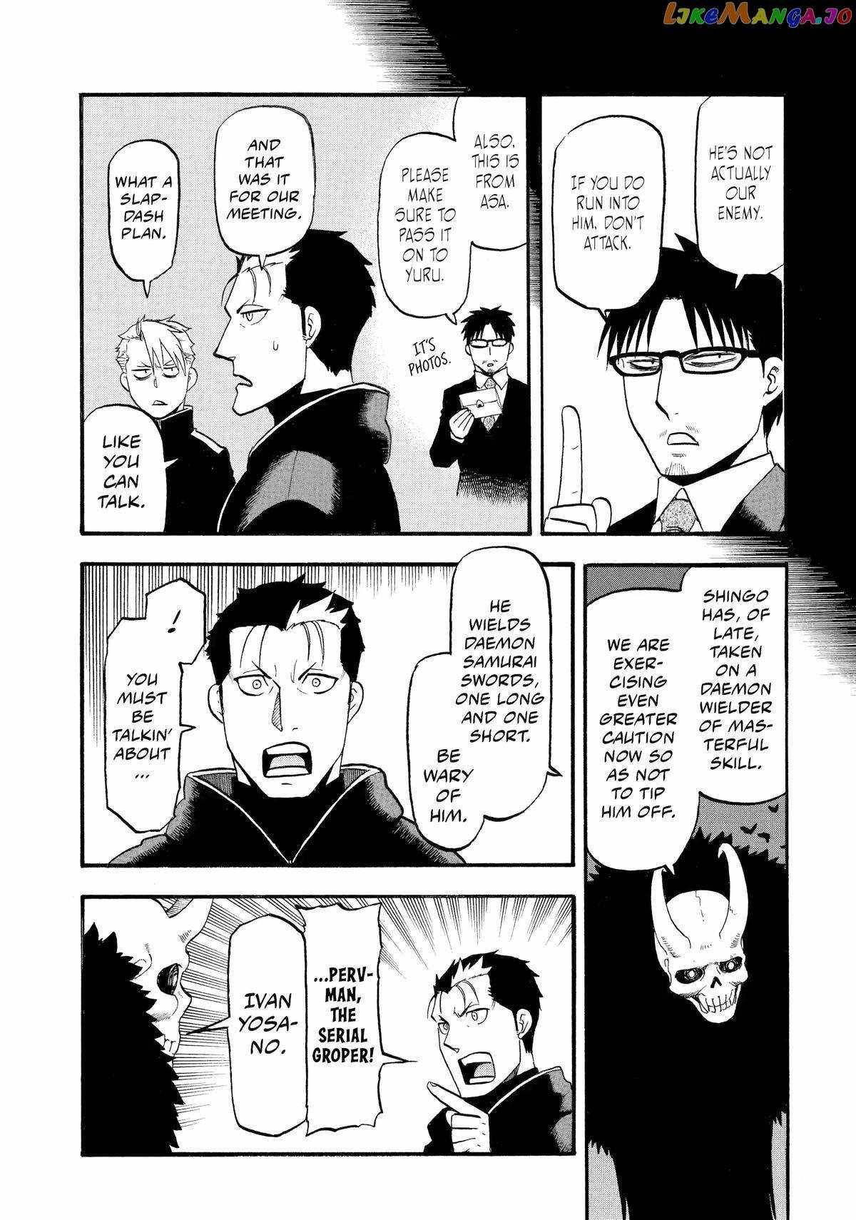 Read Yomi no Tsugai Manga Online