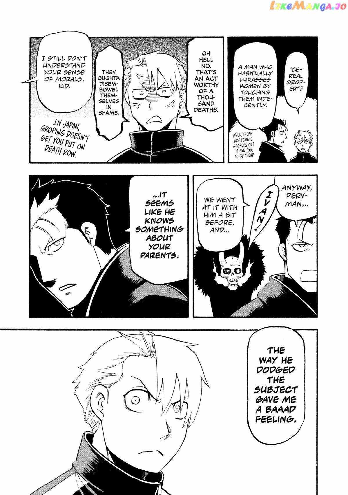 Read Yomi no Tsugai Manga Online