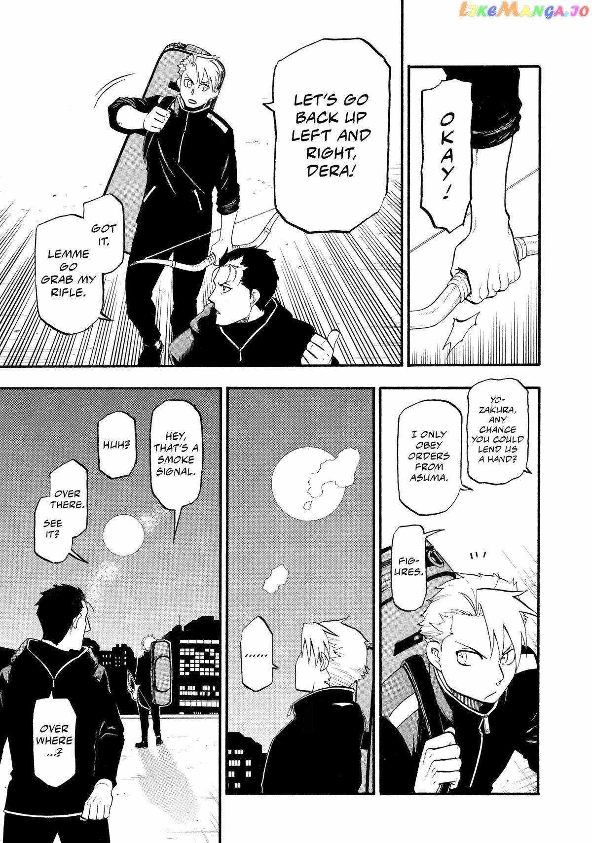 Read Yomi no Tsugai Manga Online