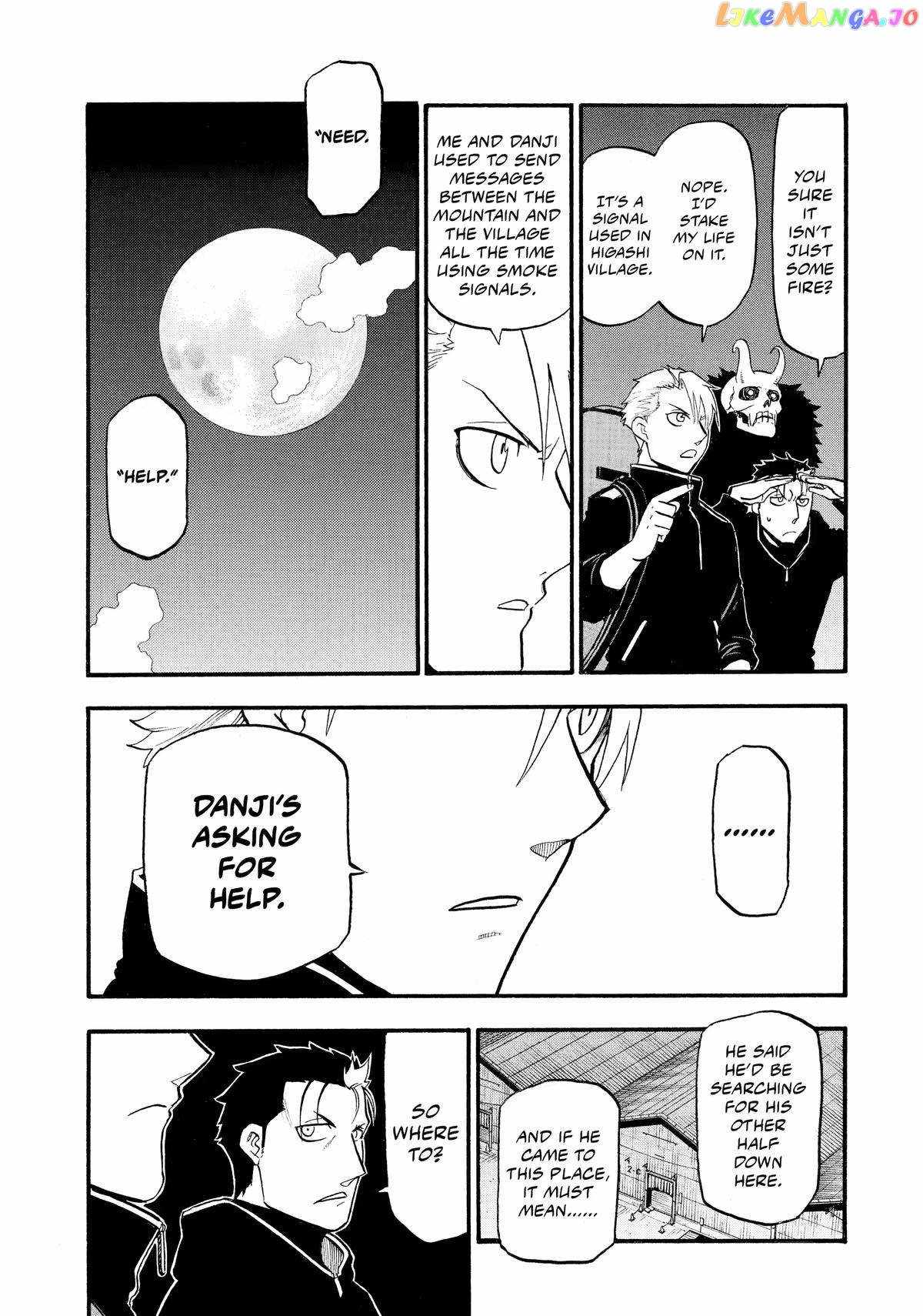 Read Yomi no Tsugai Manga Online