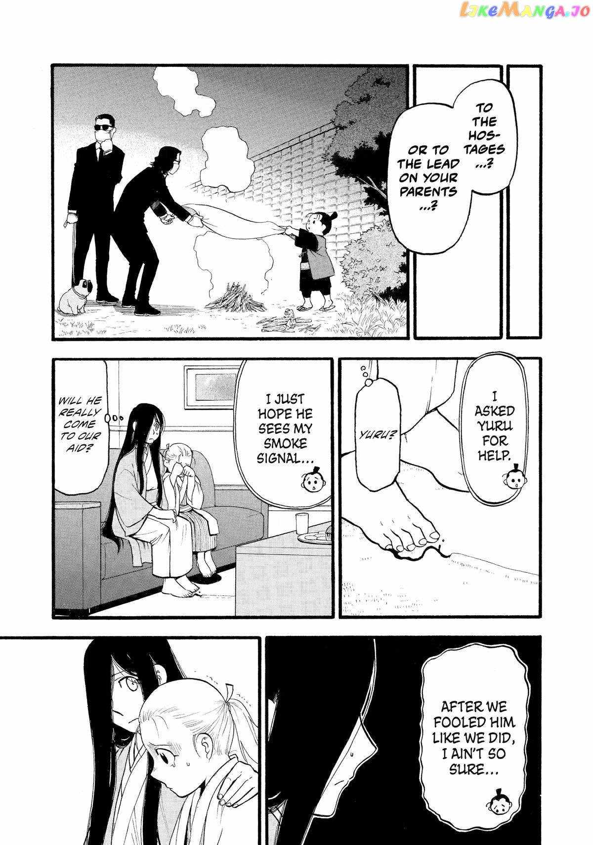 Read Yomi no Tsugai Manga Online